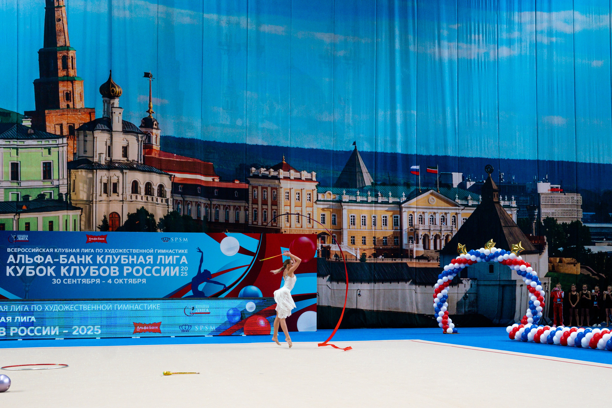 АЛЬФА-БАНК КУБОК КЛУБОВ РОССИИ 2025. КАЗАНЬ. Фотограф Казань