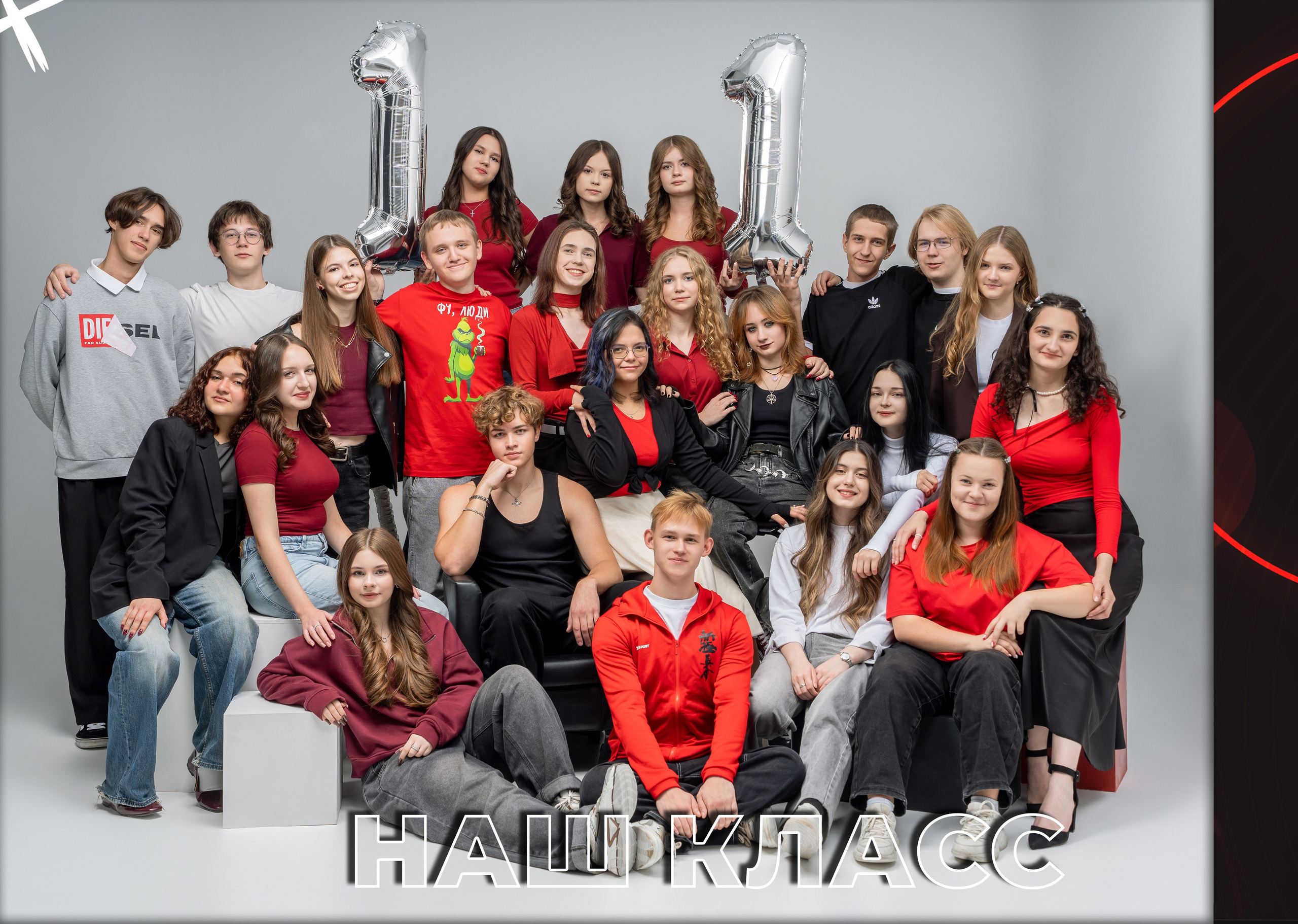 Формулы. Forteens Выпускные альбомы в Нижнем Новгороде