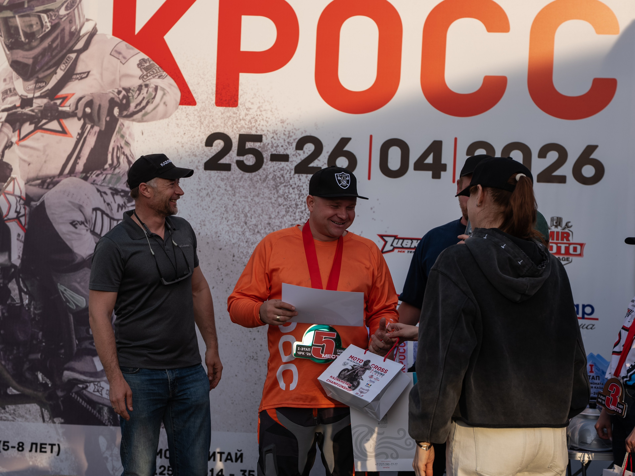 Награждение. Сайт Алматинского НЮ АРТ, будуар и фэшн фотографа Дениса Карпенко