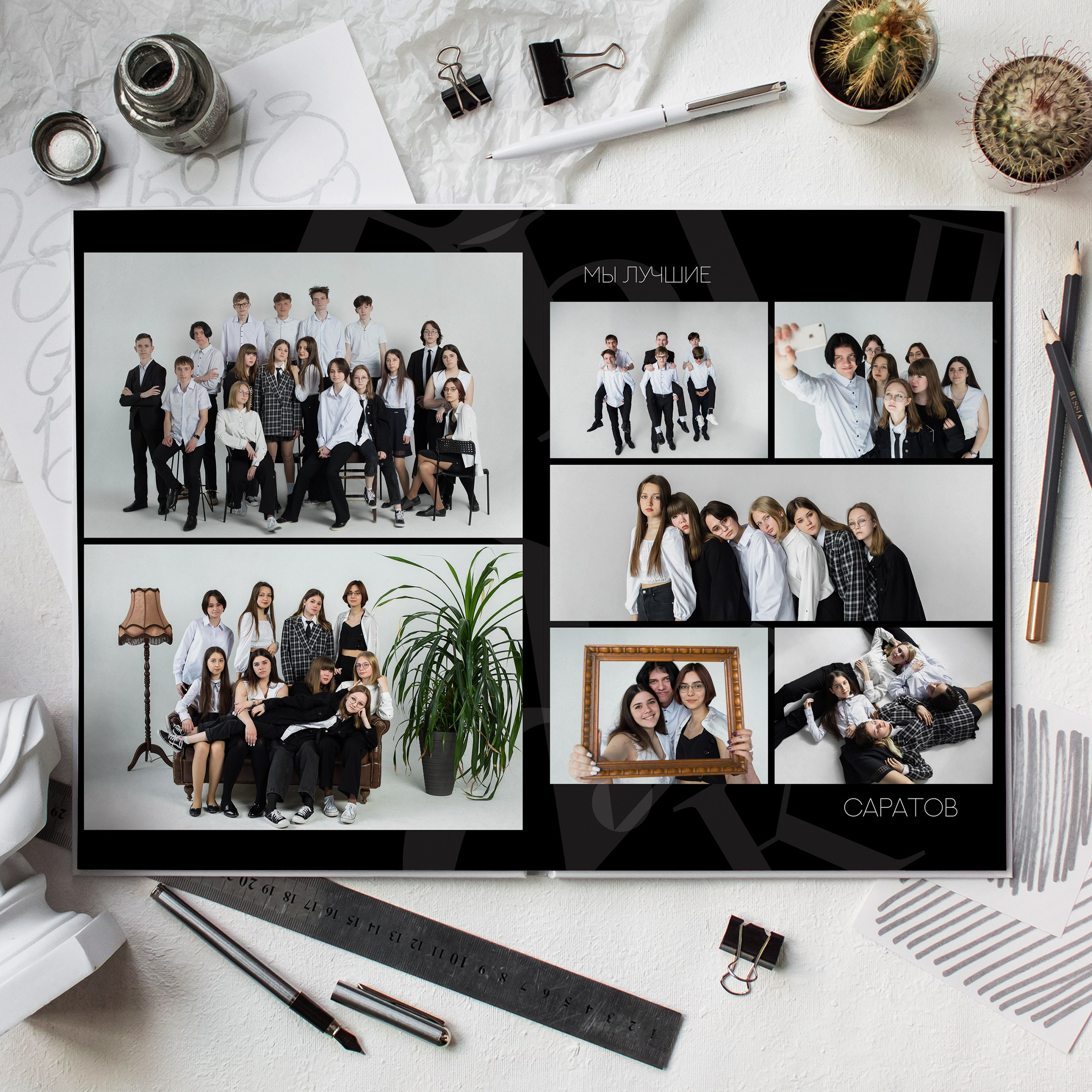 СТАНДАРТ. Выпускные альбомы Саратов Энгельс фотограф Титова Ирина