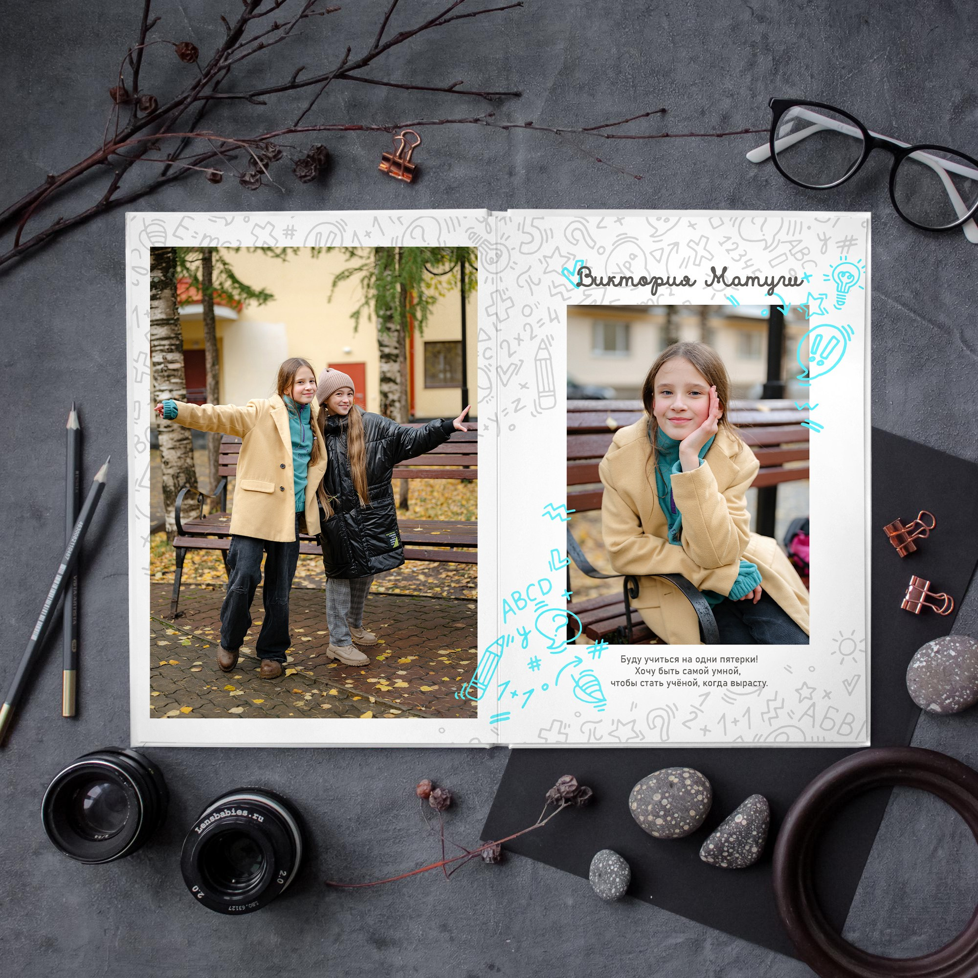 Альбом для начальной школы (5 разворотов) 2700 руб. Школьный и свадебный фотограф в Сыктывкаре Никита Козлов