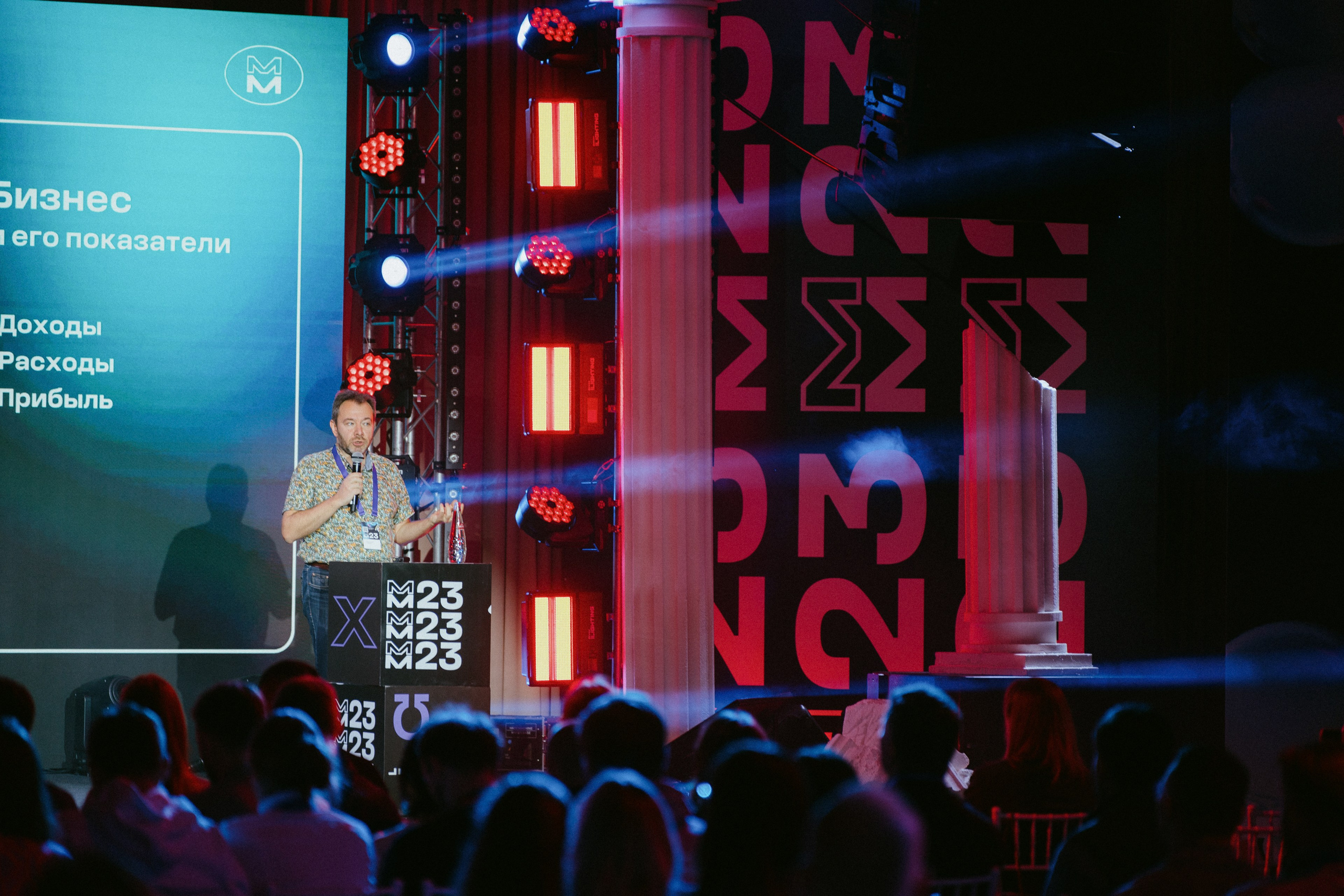 Матемаркетинг — 9–10 ноября 2023. Фотобанк Матемаркетинг