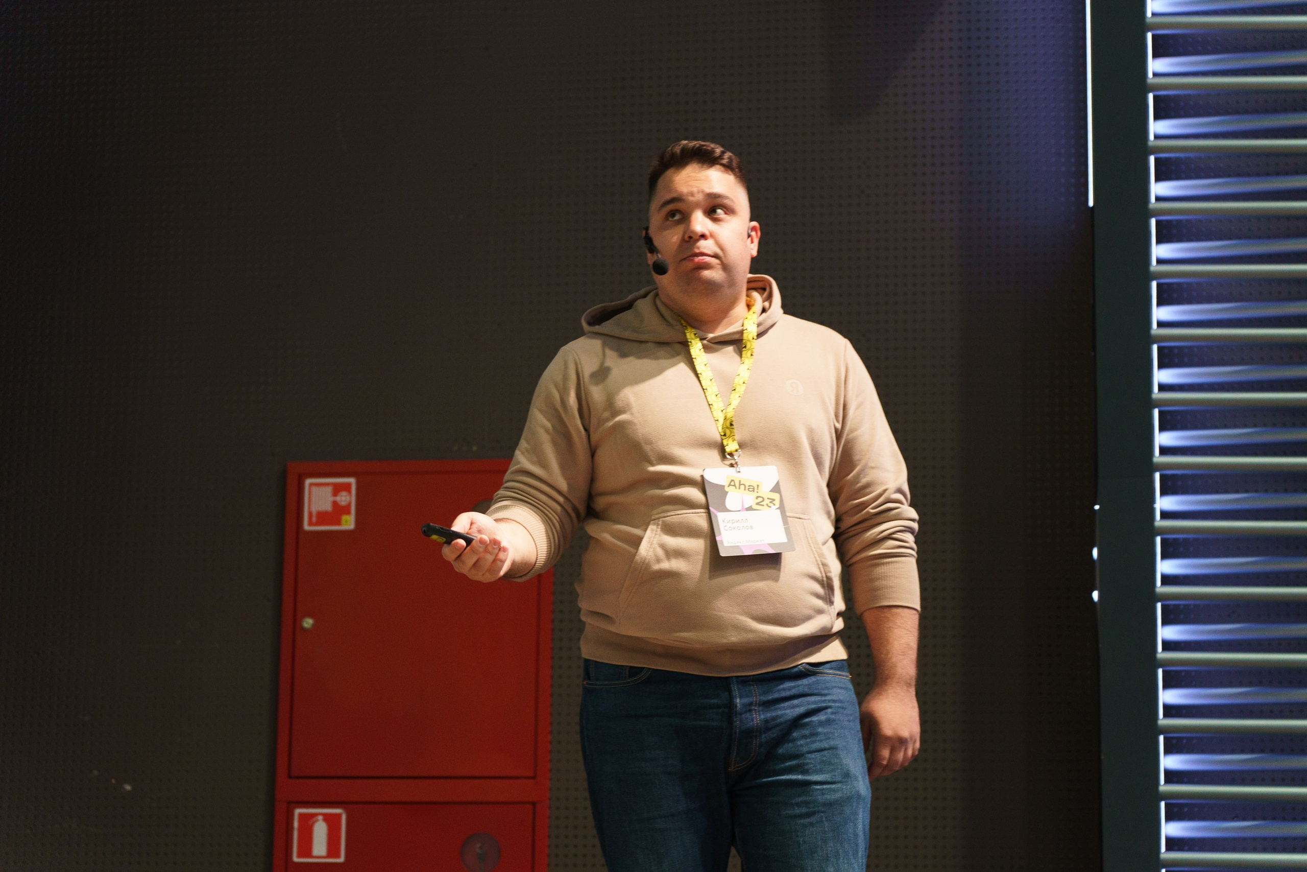 Aha! — 31 мая 2023. Фотобанк Матемаркетинг