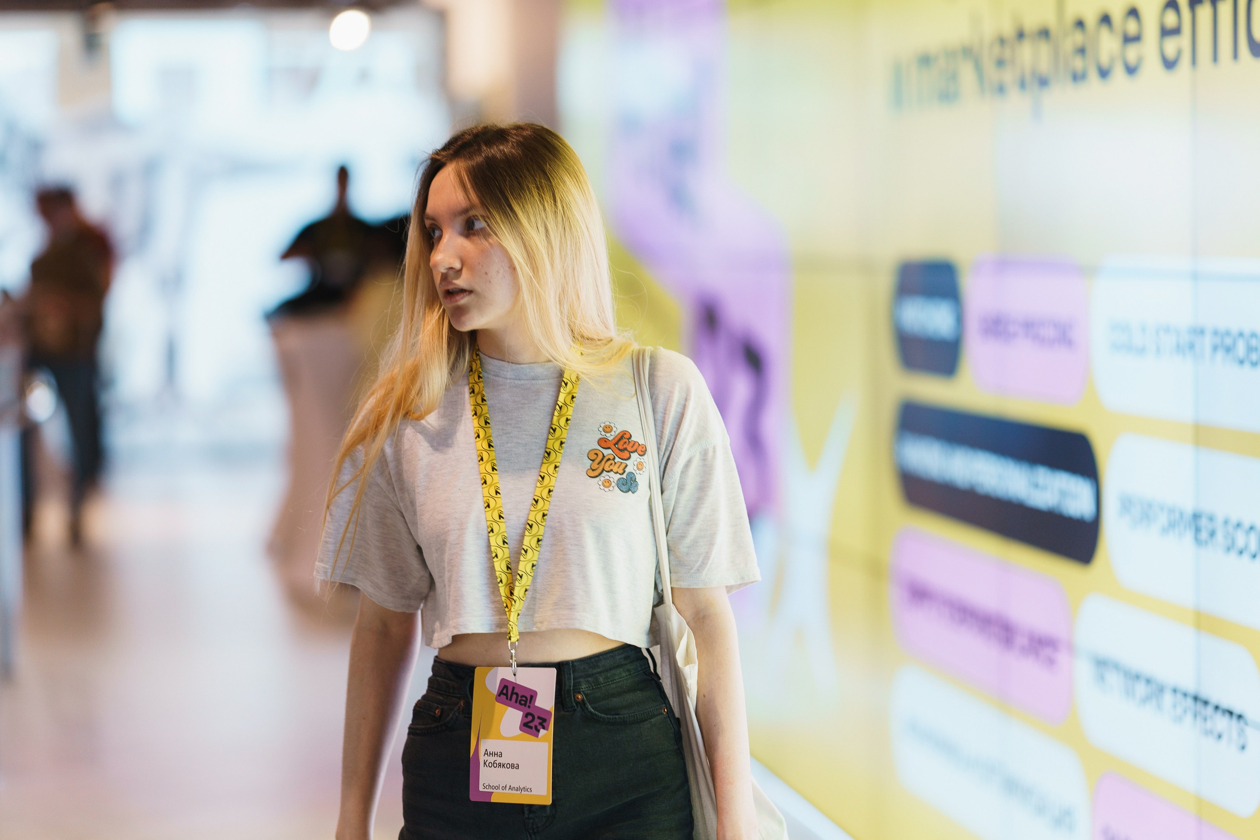 Aha! — 31 мая 2023. Фотобанк Матемаркетинг