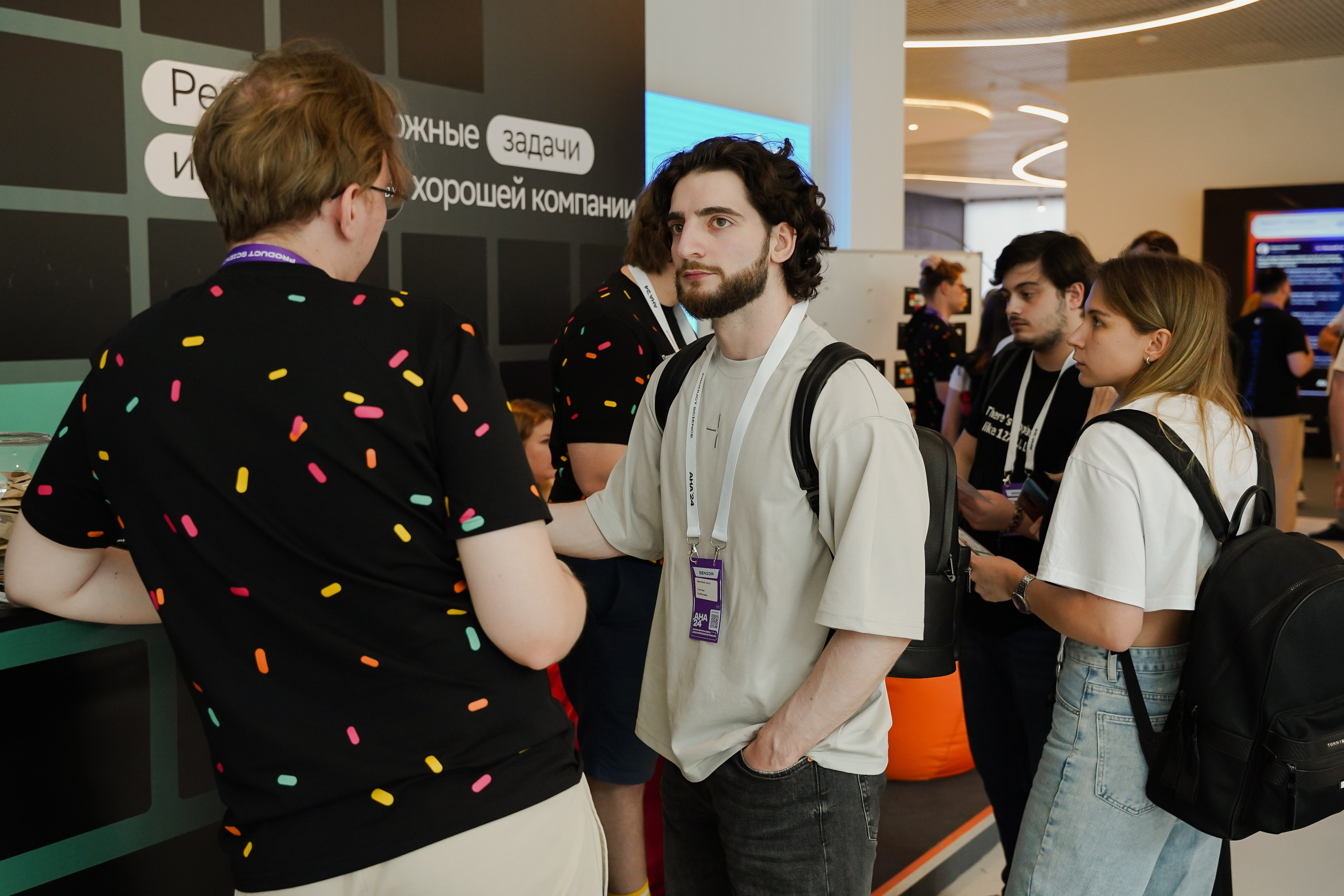 Aha! — 6 июня 2024. Фотобанк Матемаркетинг