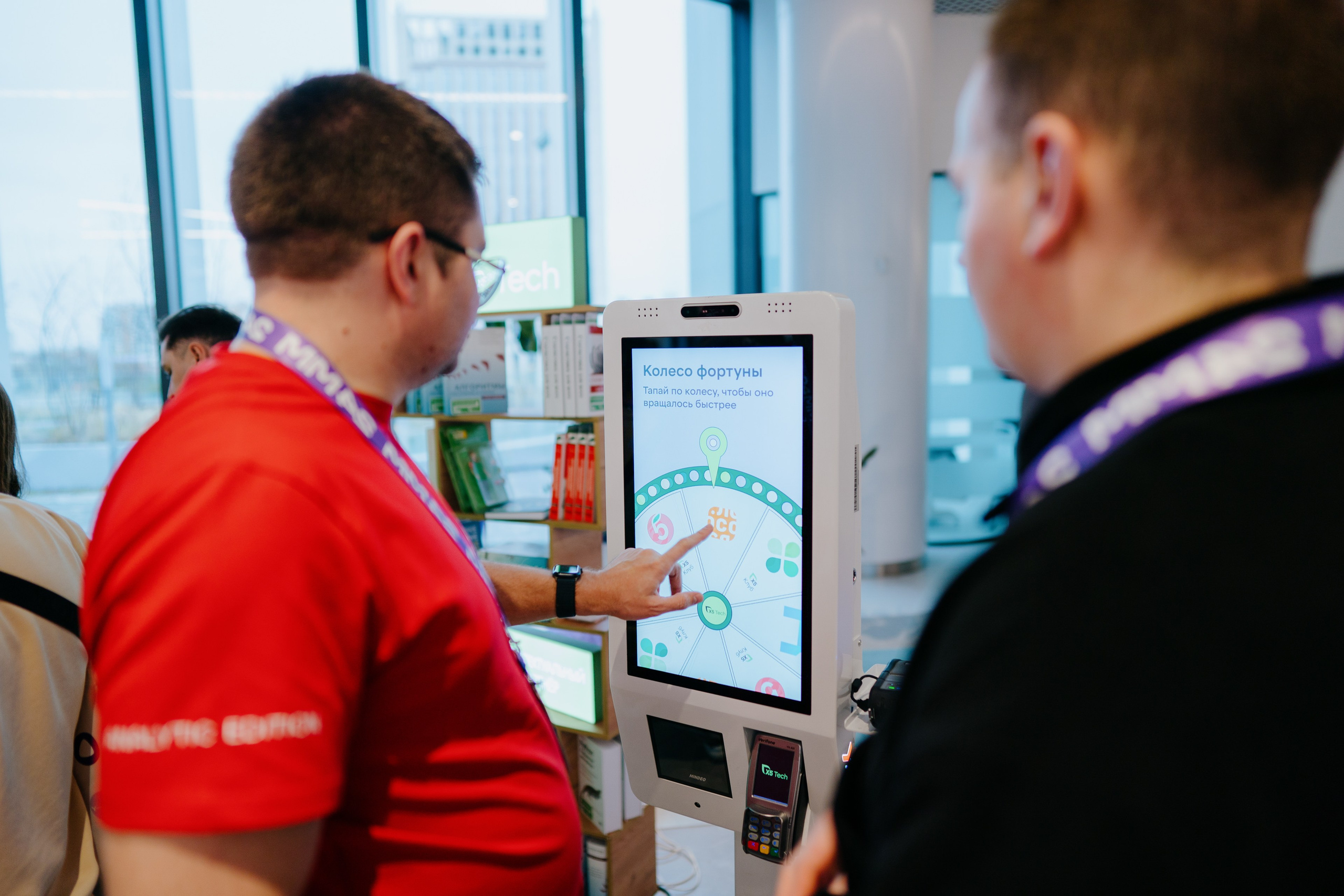 Матемаркетинг — 7–8 ноября 2024. Фотобанк Матемаркетинг