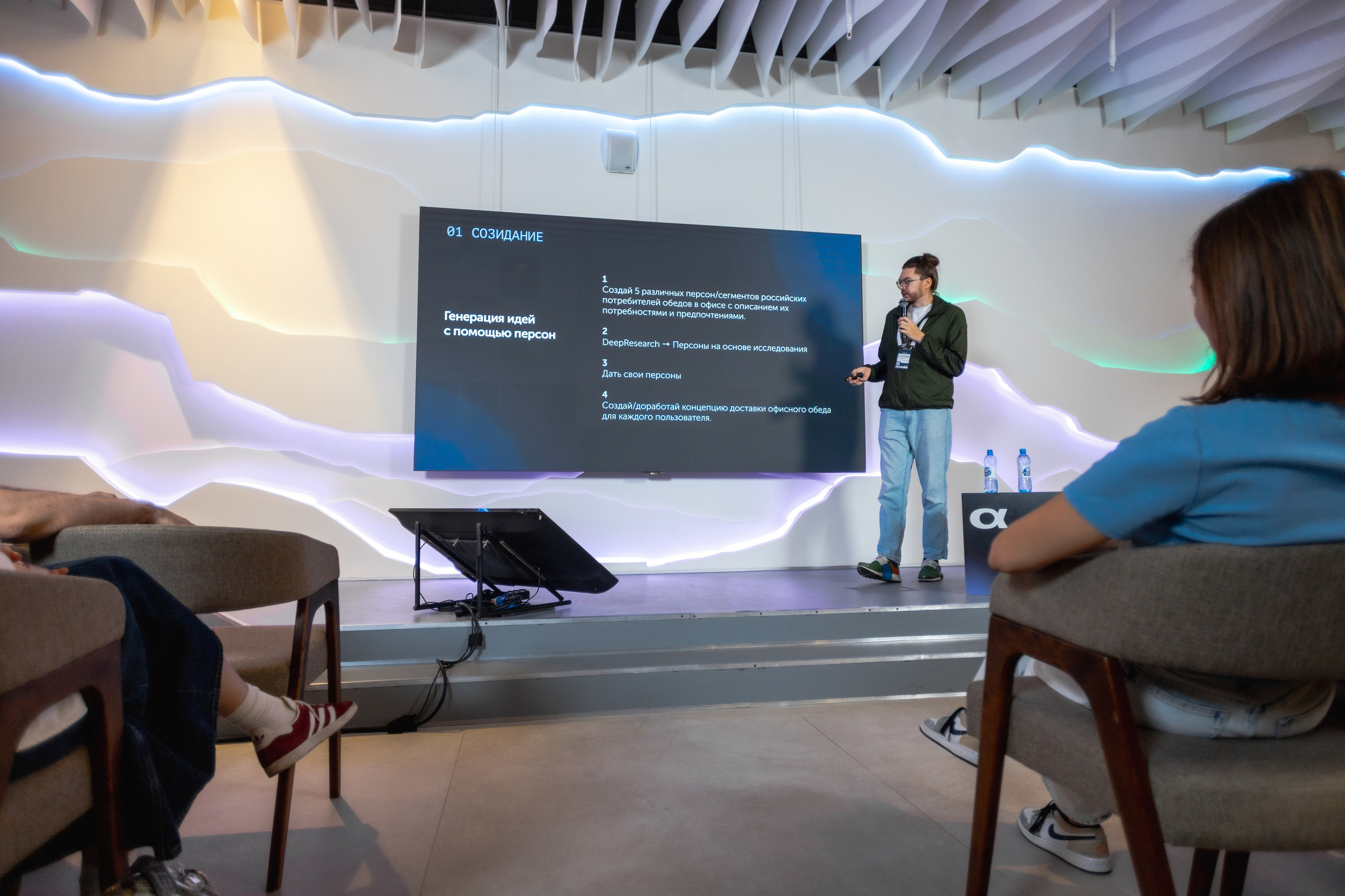 Aha! — 29–30 мая 2025. Фотобанк Матемаркетинг