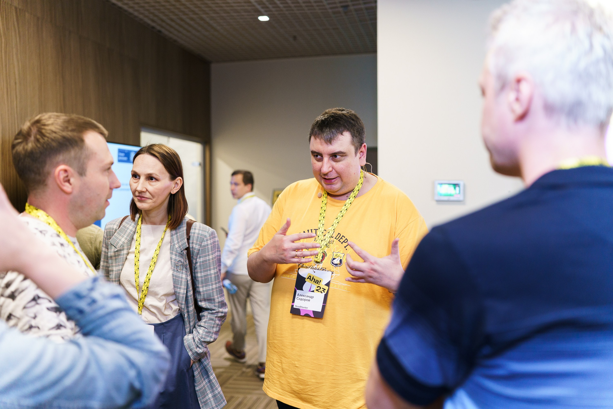 Aha! — 31 мая 2023. Фотобанк Матемаркетинг