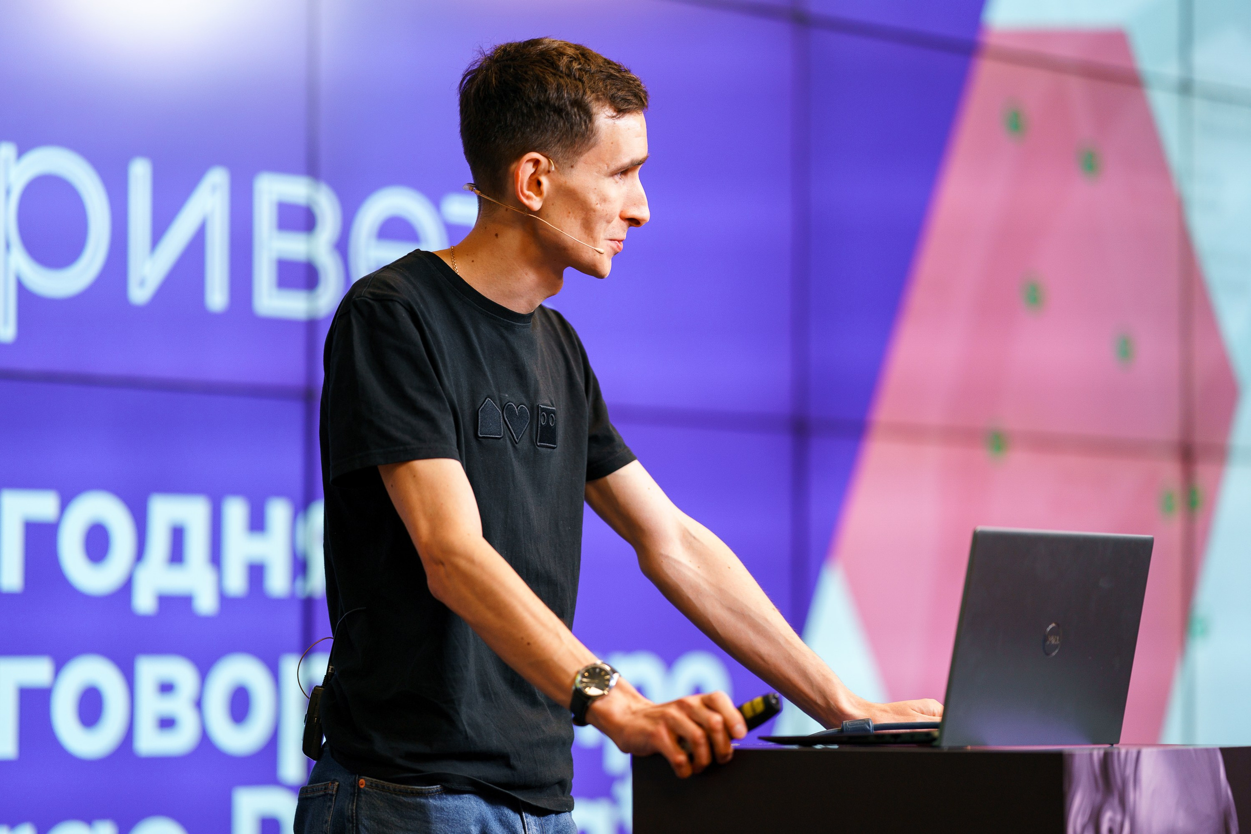 Aha! — 8 июля 2022. Фотобанк Матемаркетинг