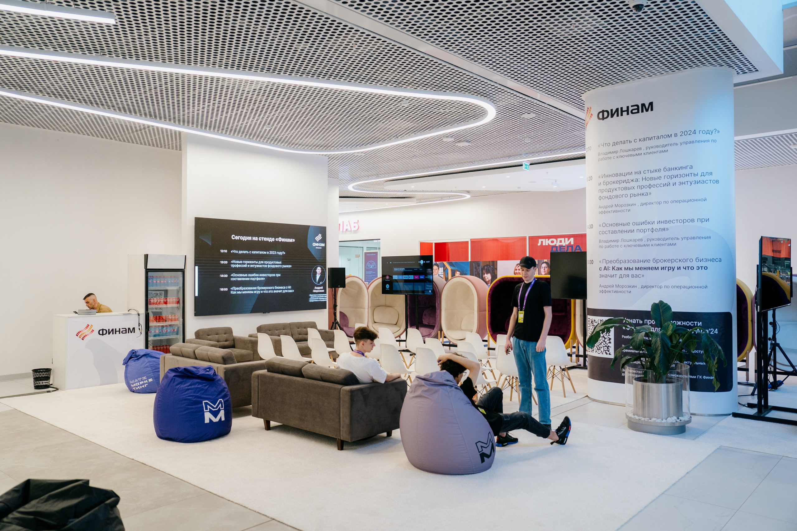 Aha! — 6 июня 2024. Фотобанк Матемаркетинг