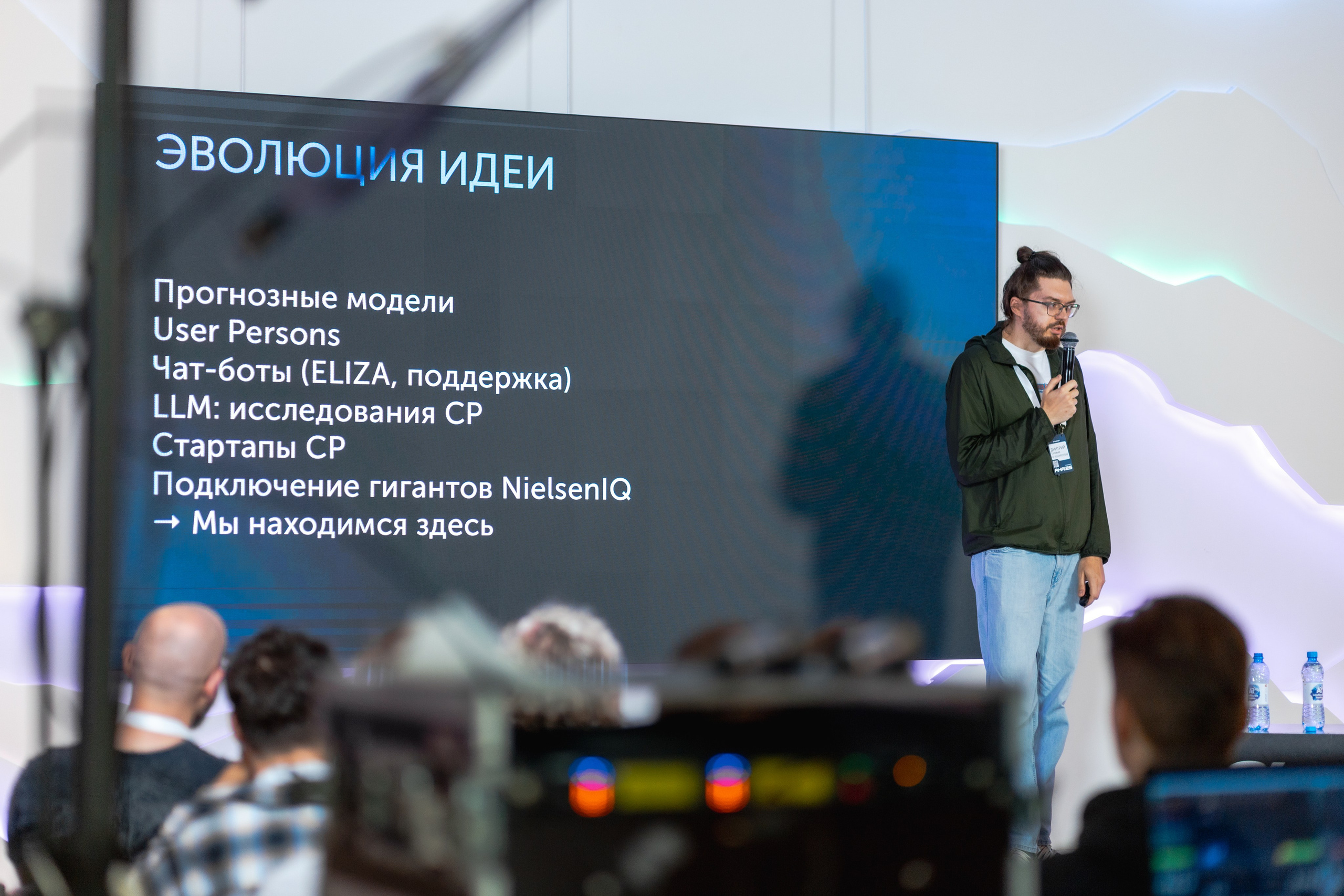 Aha! — 29–30 мая 2025. Фотобанк Матемаркетинг