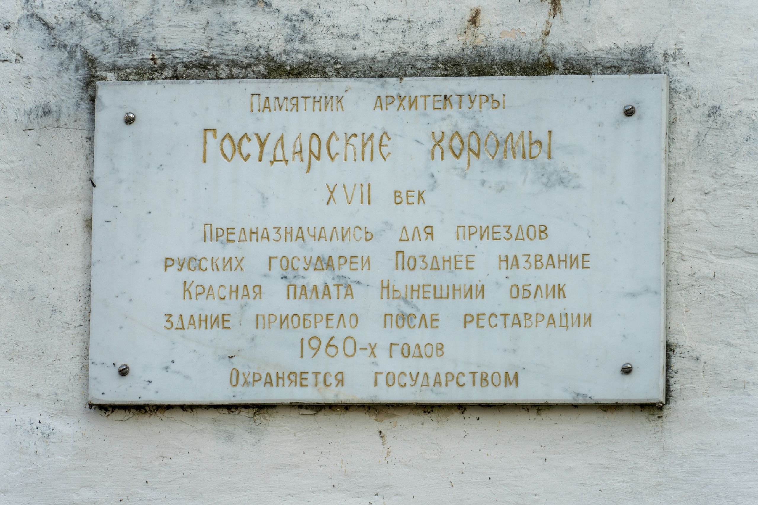 20250729-30 Ростов. Дмитрий Ремизов. Фотография, как хобби