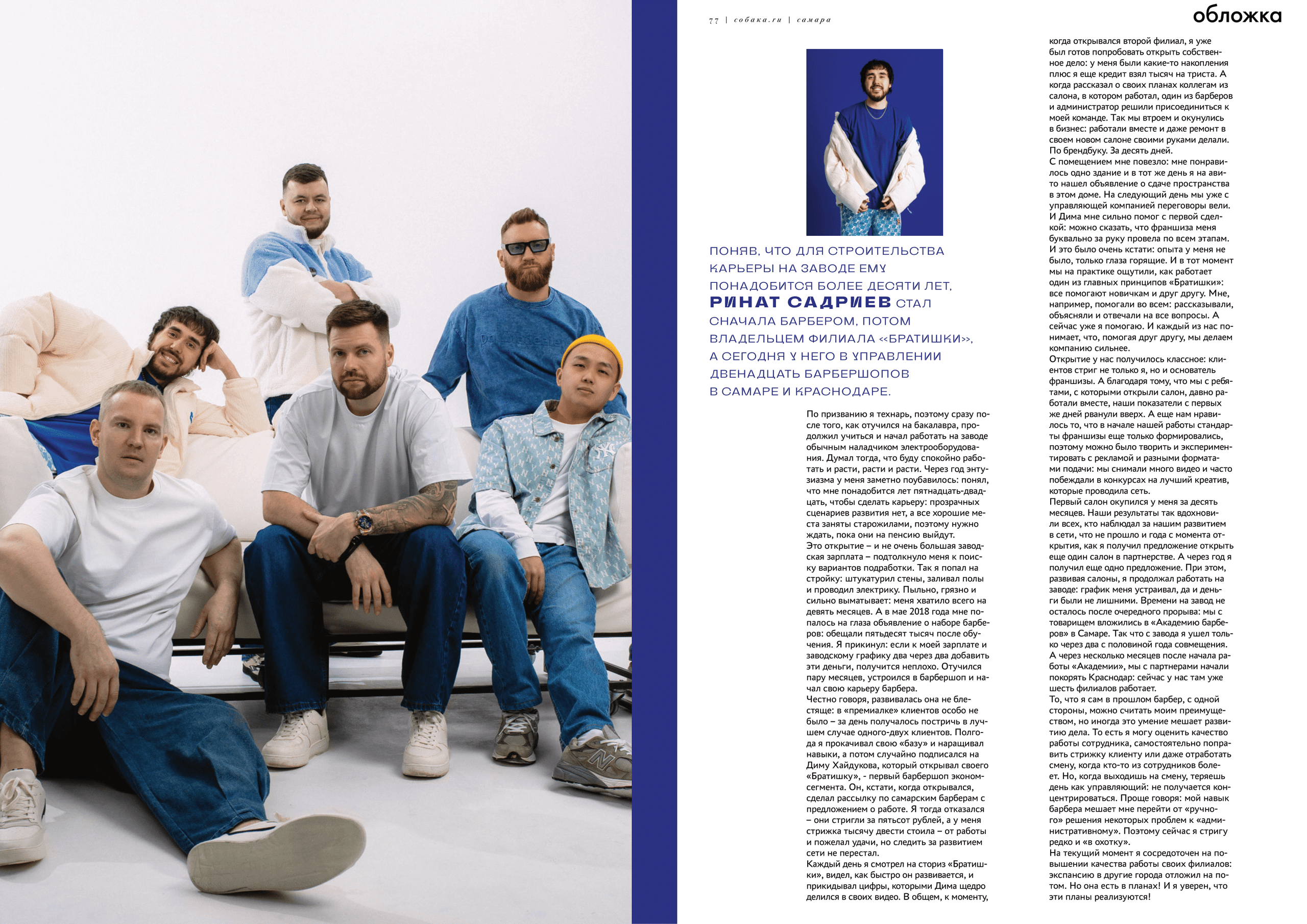 Фотограф Пудинова Настя