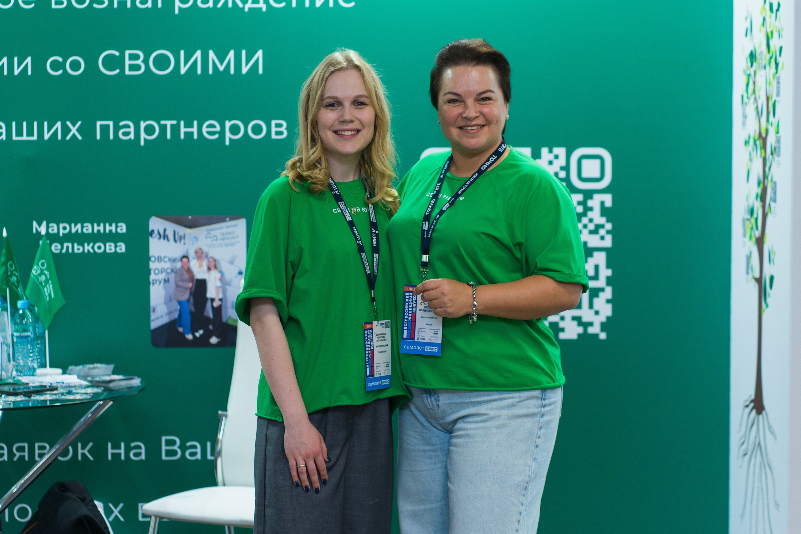 Компания Свои на юге на ВЖК. Фотограф в Сочи Тиунова Маргарита и Тиунов Евгений