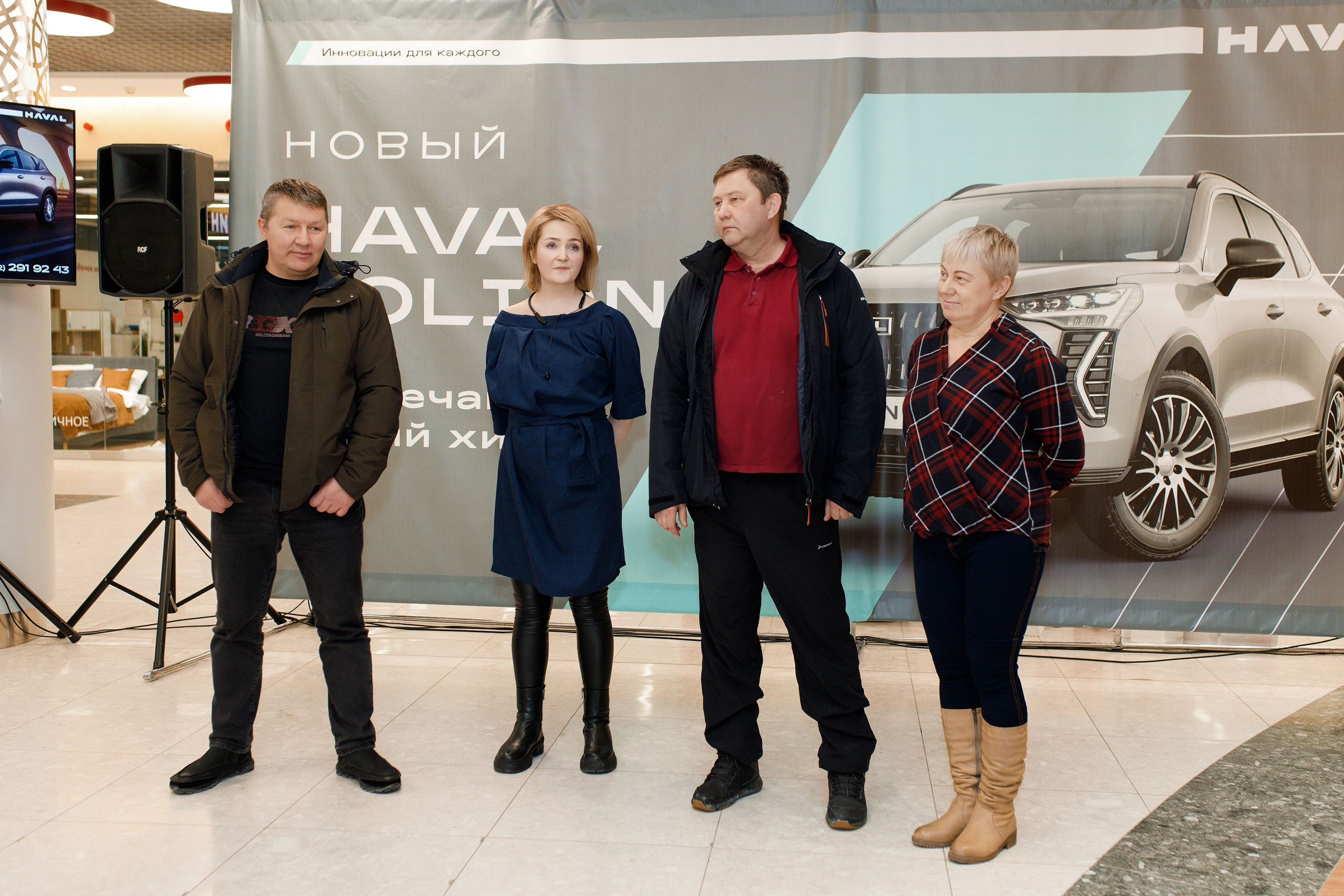 Презентация Нового HAVAL Jolion в ТРК Спешилов. Фотограф Дмитрий Молчанов | Фотограф Пермь | Фотограф