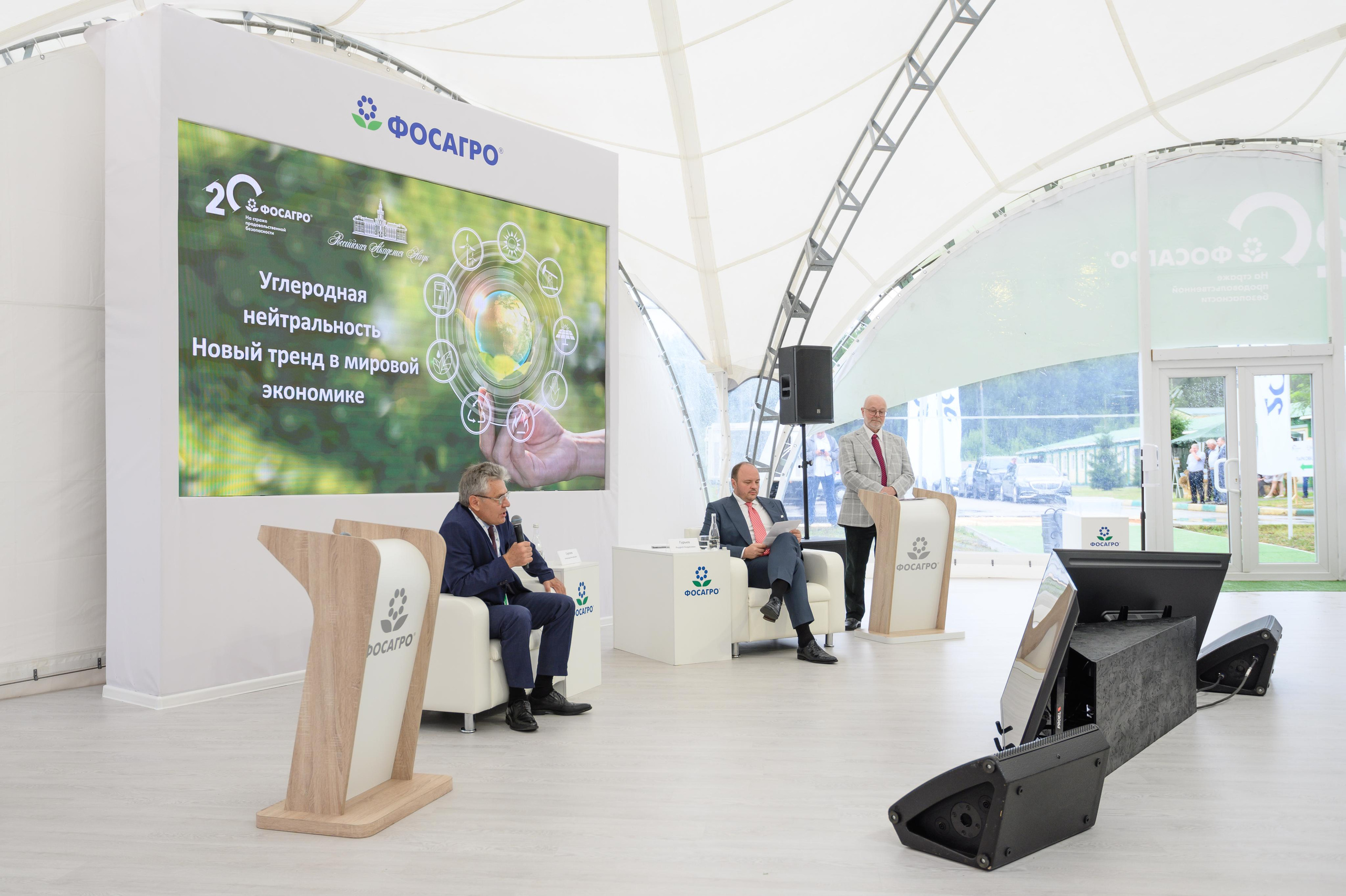 Конференции. Профессиональный фотограф Вячеслав Плацында | Липецк |