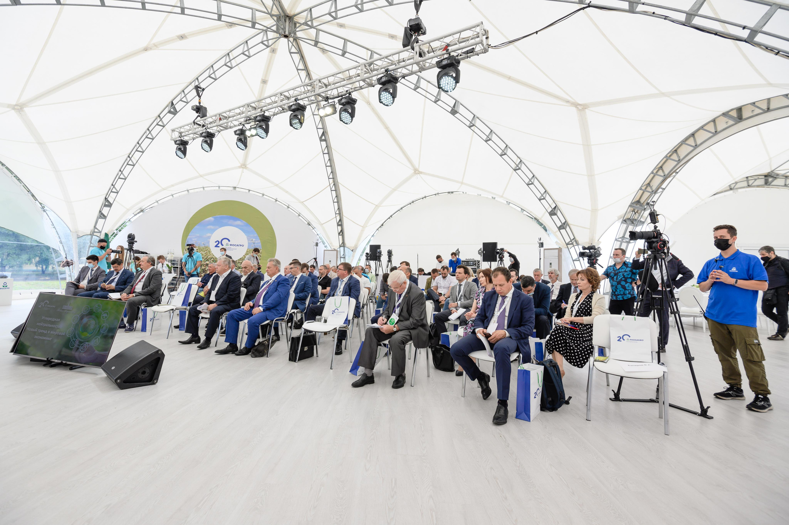 Конференции. Профессиональный фотограф Вячеслав Плацында | Липецк |