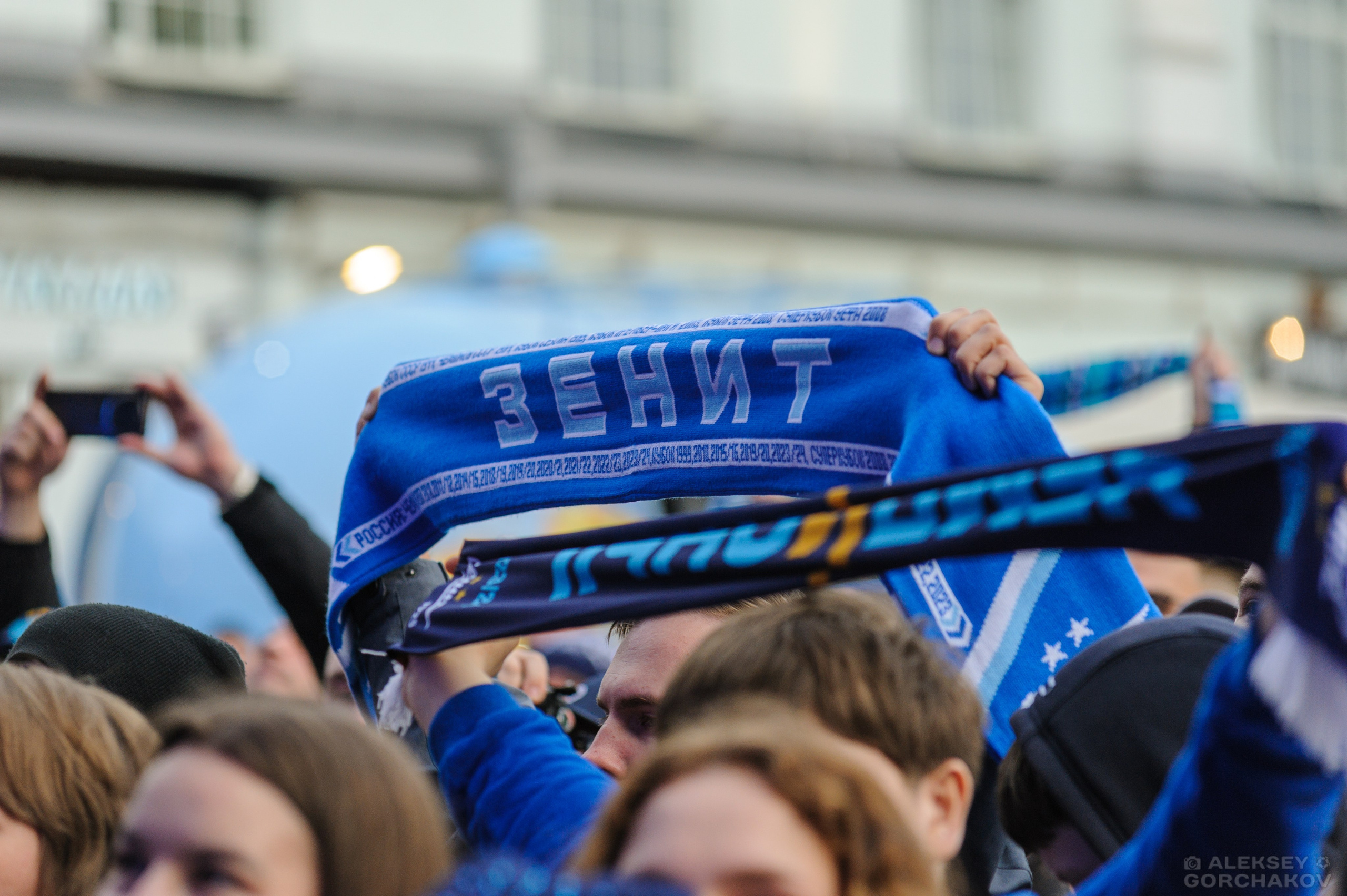 100-летие ФК «Зенит». Алексей Горчаков. Фотограф на ваш праздник