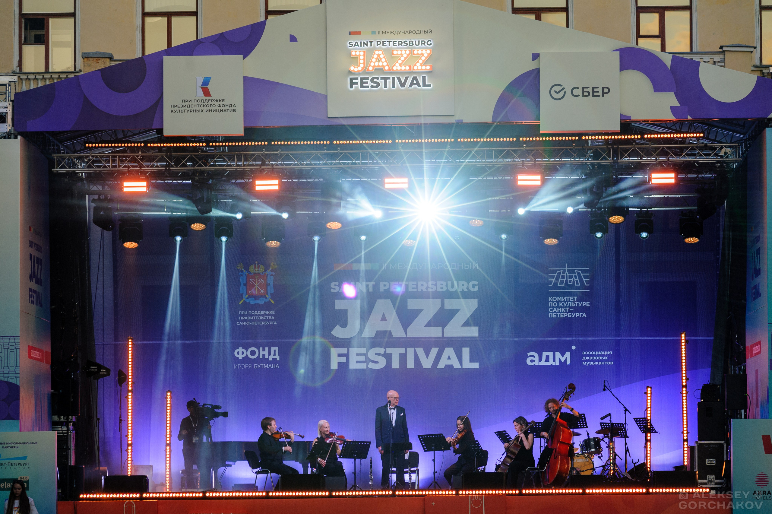 Saint Petersburg Jazz Fest, 23.07.2025. Алексей Горчаков. Фотограф на ваш праздник