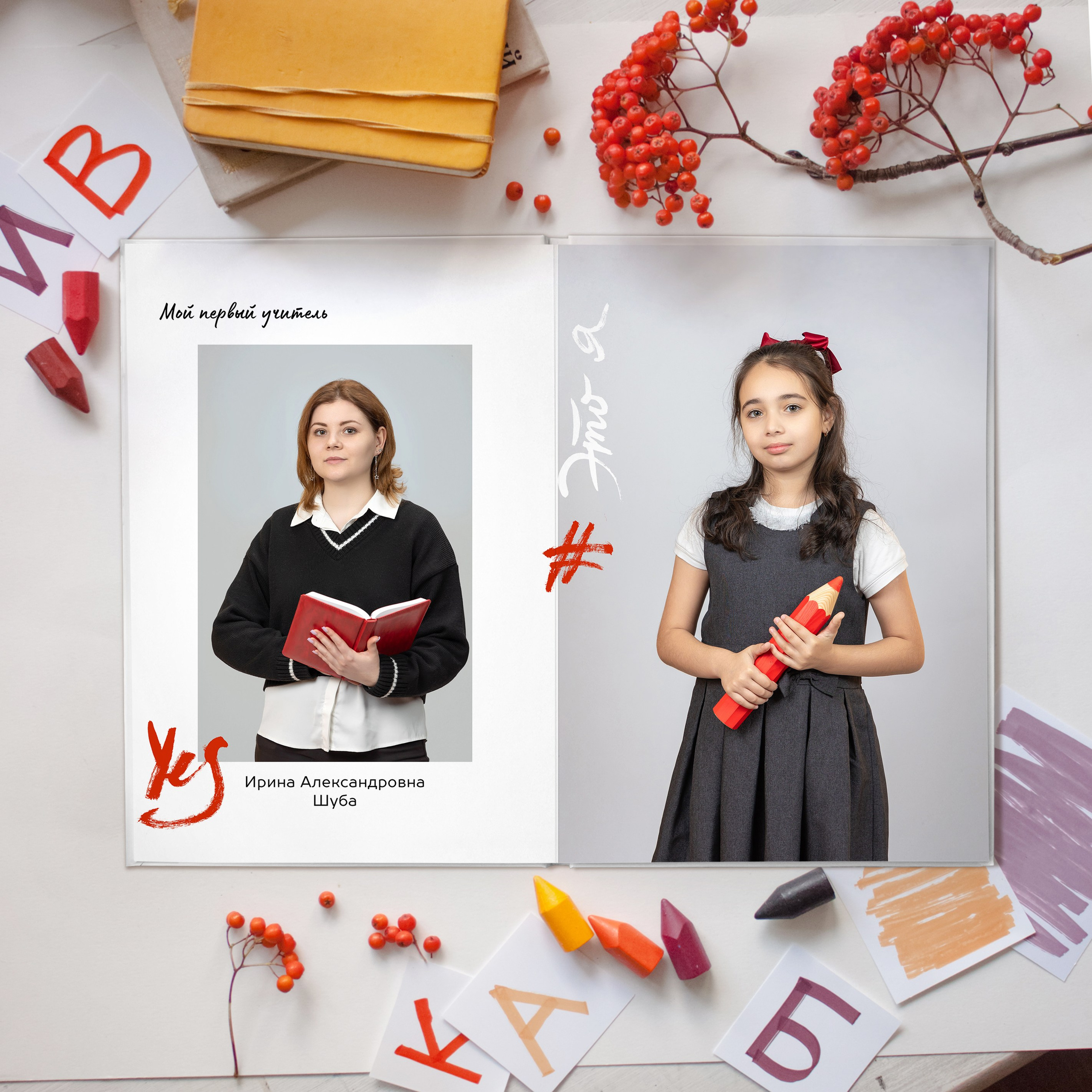 Выпускной альбом на 20страниц дизайн «Стиль. Детский фотограф в Туапсе Инна Гуня