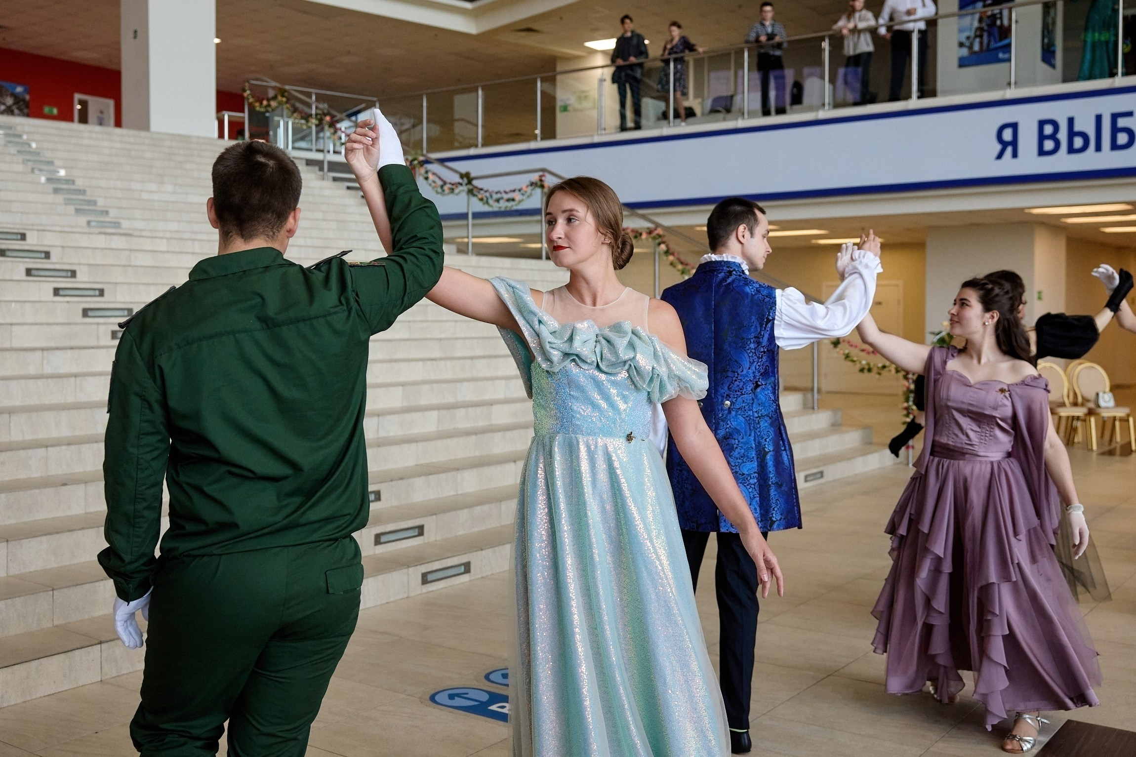 Бал Гранд Батман