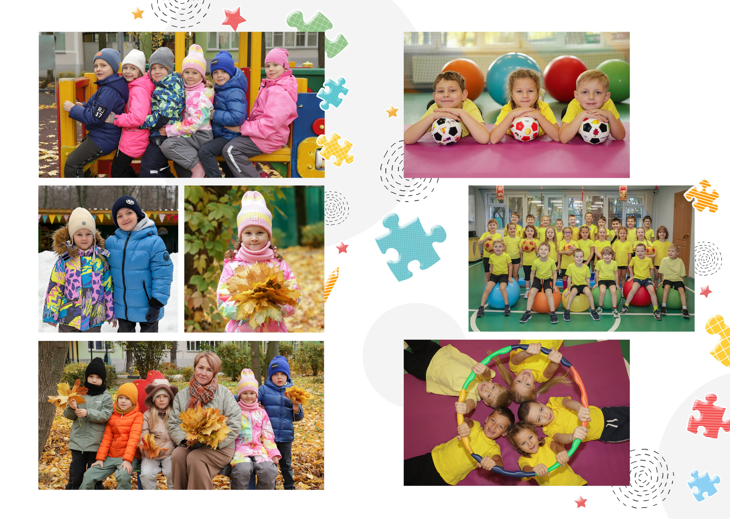 Выпускные альбомы. Фотостудия детских и семейных съемок в Москве
