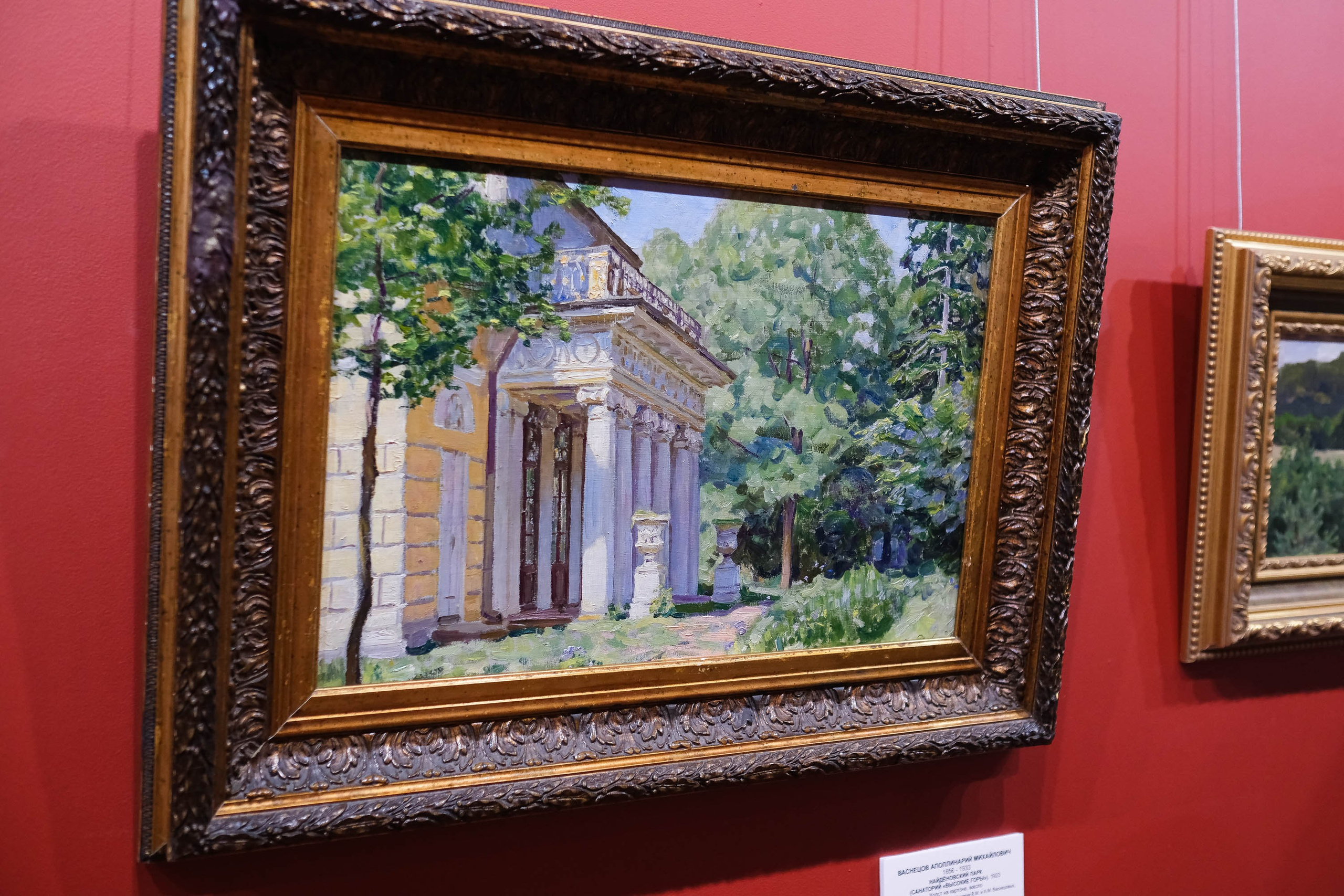 Выставки. Фотограф Анатолий Деникин