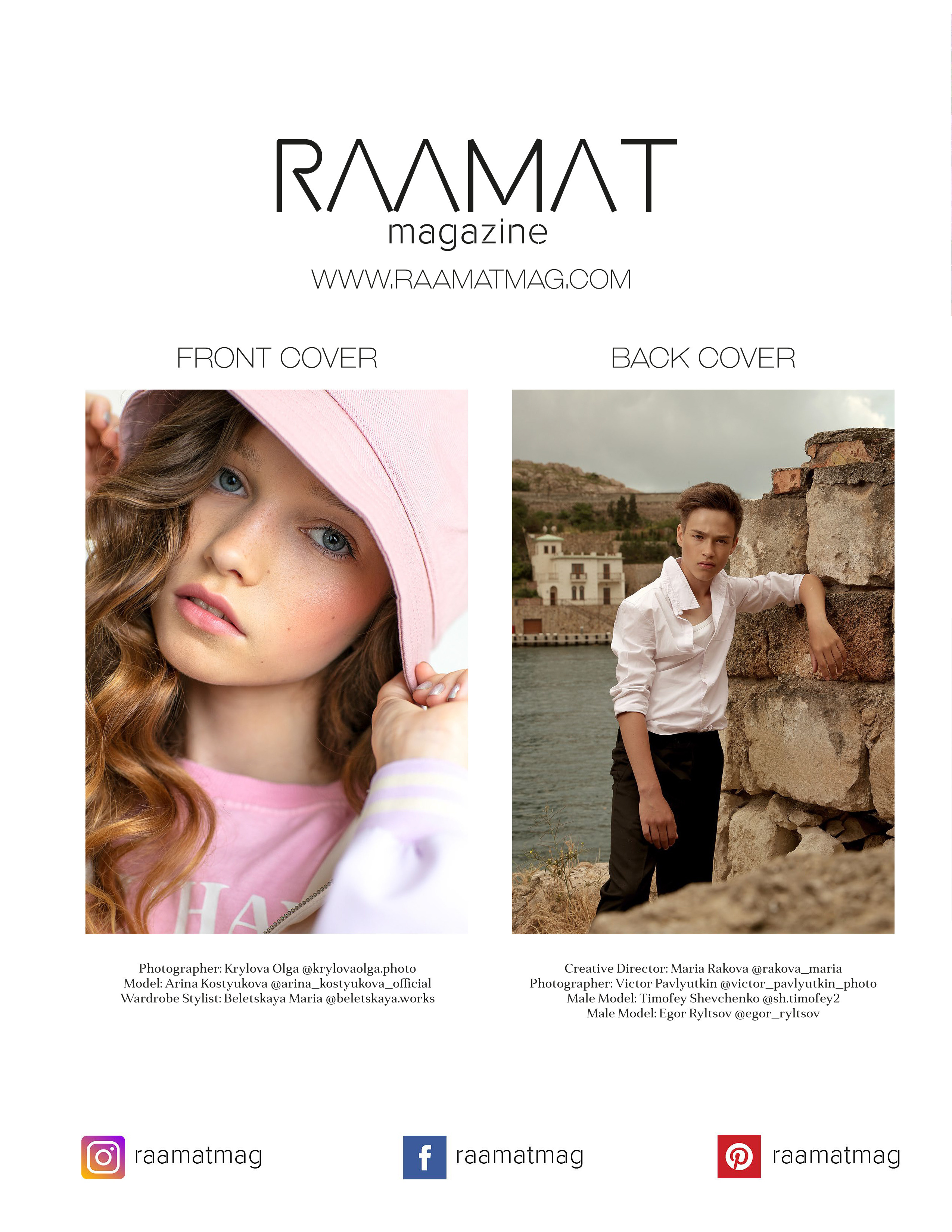 детская съемка для журнала