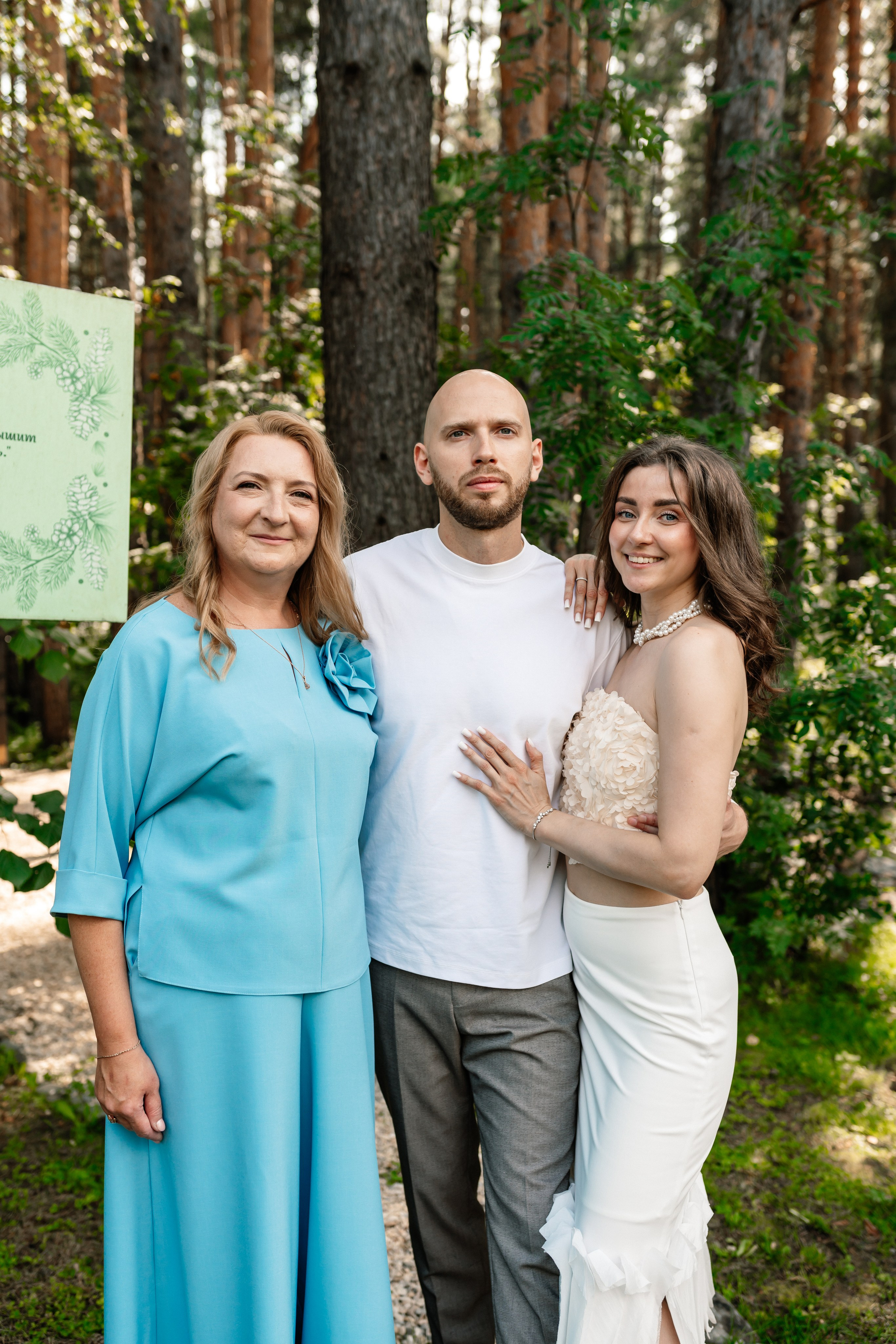 Мария и Илья. Семейный фотограф Одинцово Москва Наталия Черенкова