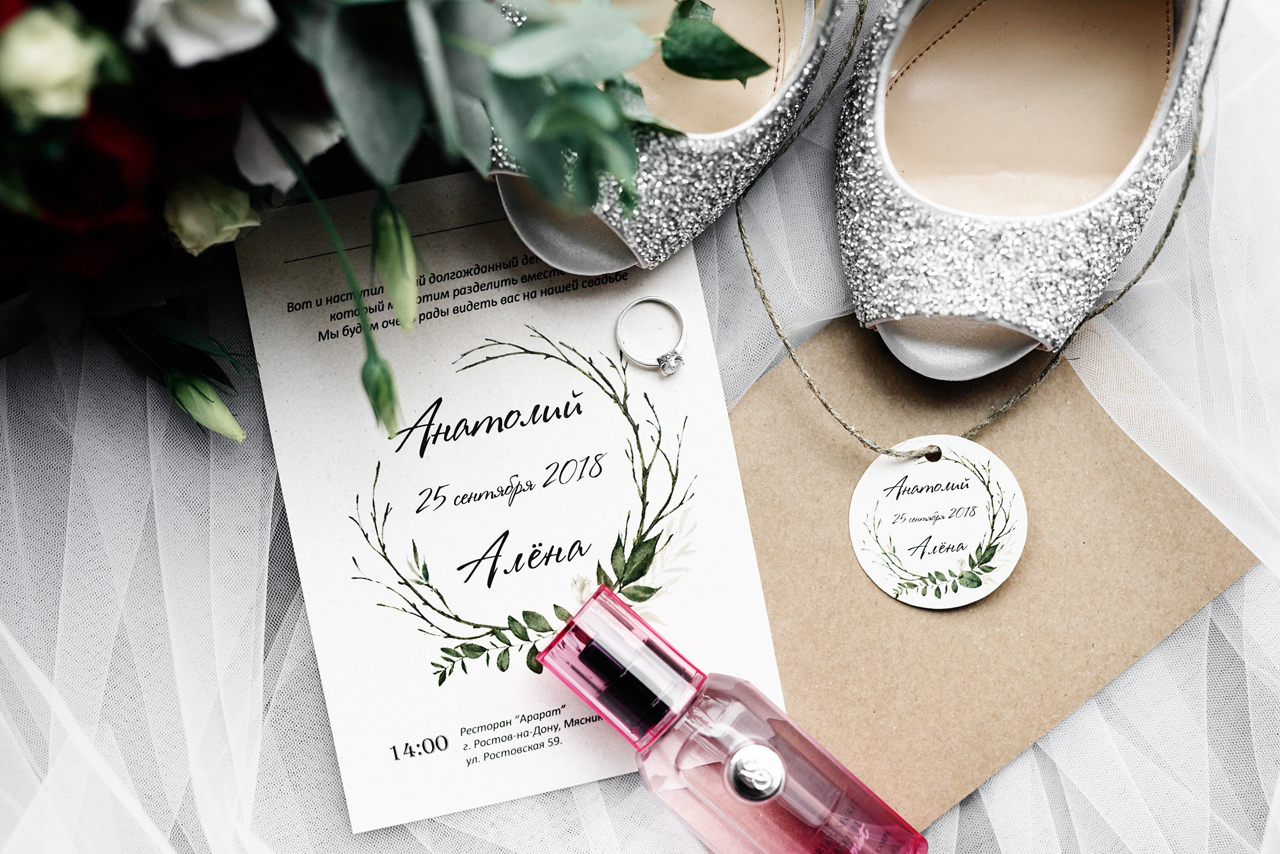 Свадебный фотограф Ростов на Дону