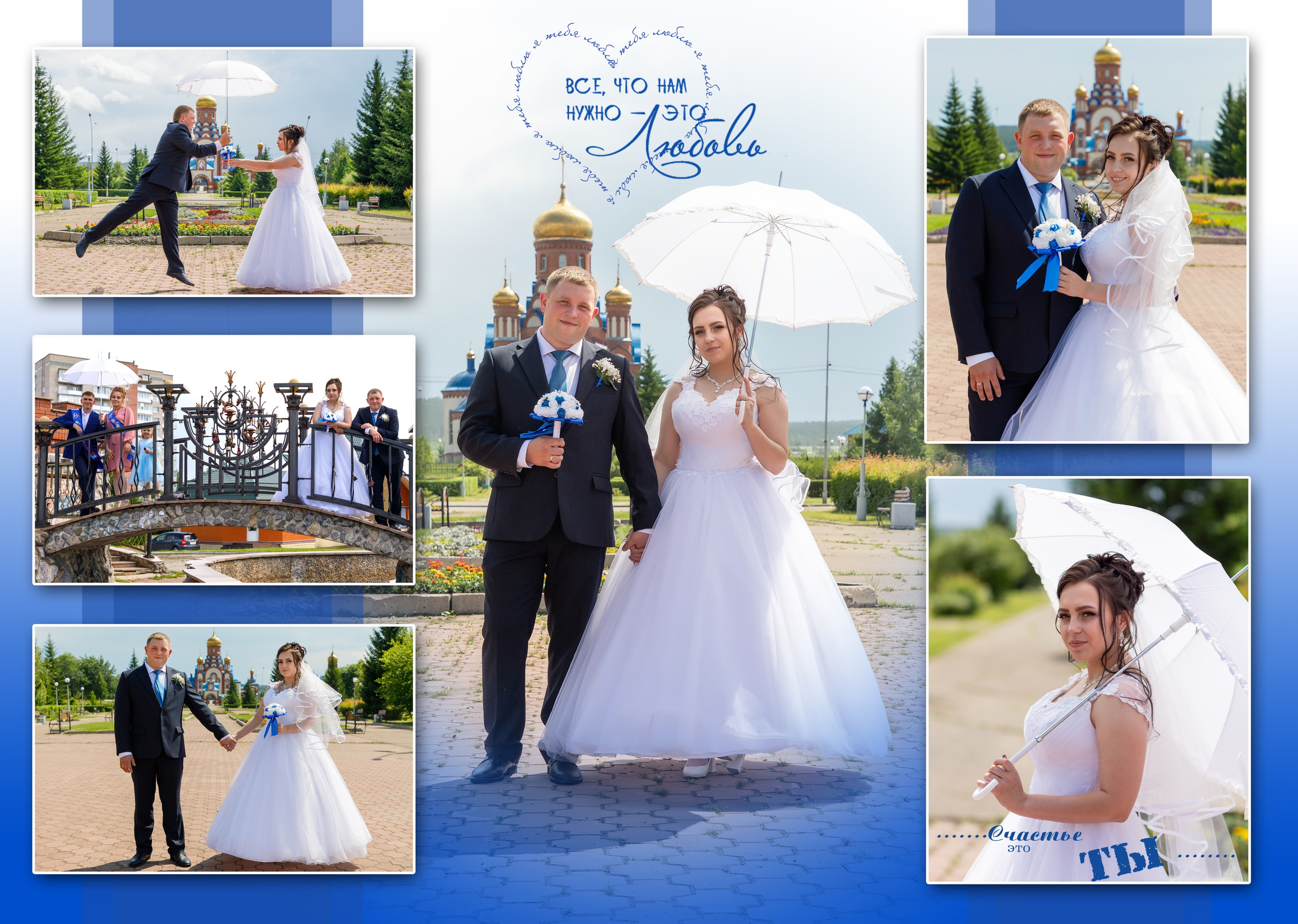 Свадебный, семейный, школьный Фотограф и видеограф Худаноговы Александр и Ирина г. Зеленогорск, Красноярск