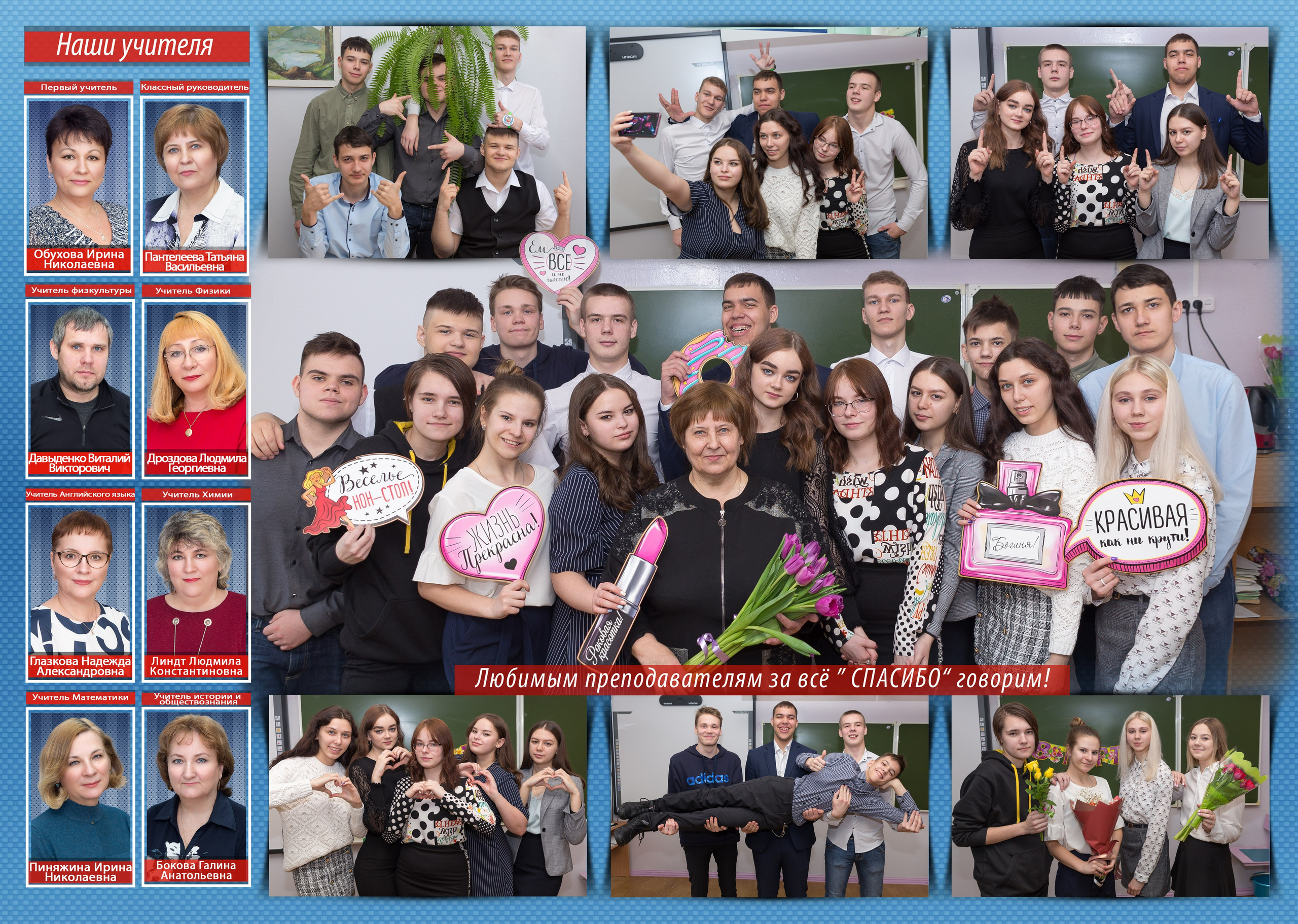 СТАРШАЯ ШКОЛА. Свадебный, семейный, школьный Фотограф и видеограф Худаноговы Александр и Ирина г. Зеленогорск, Красноярск