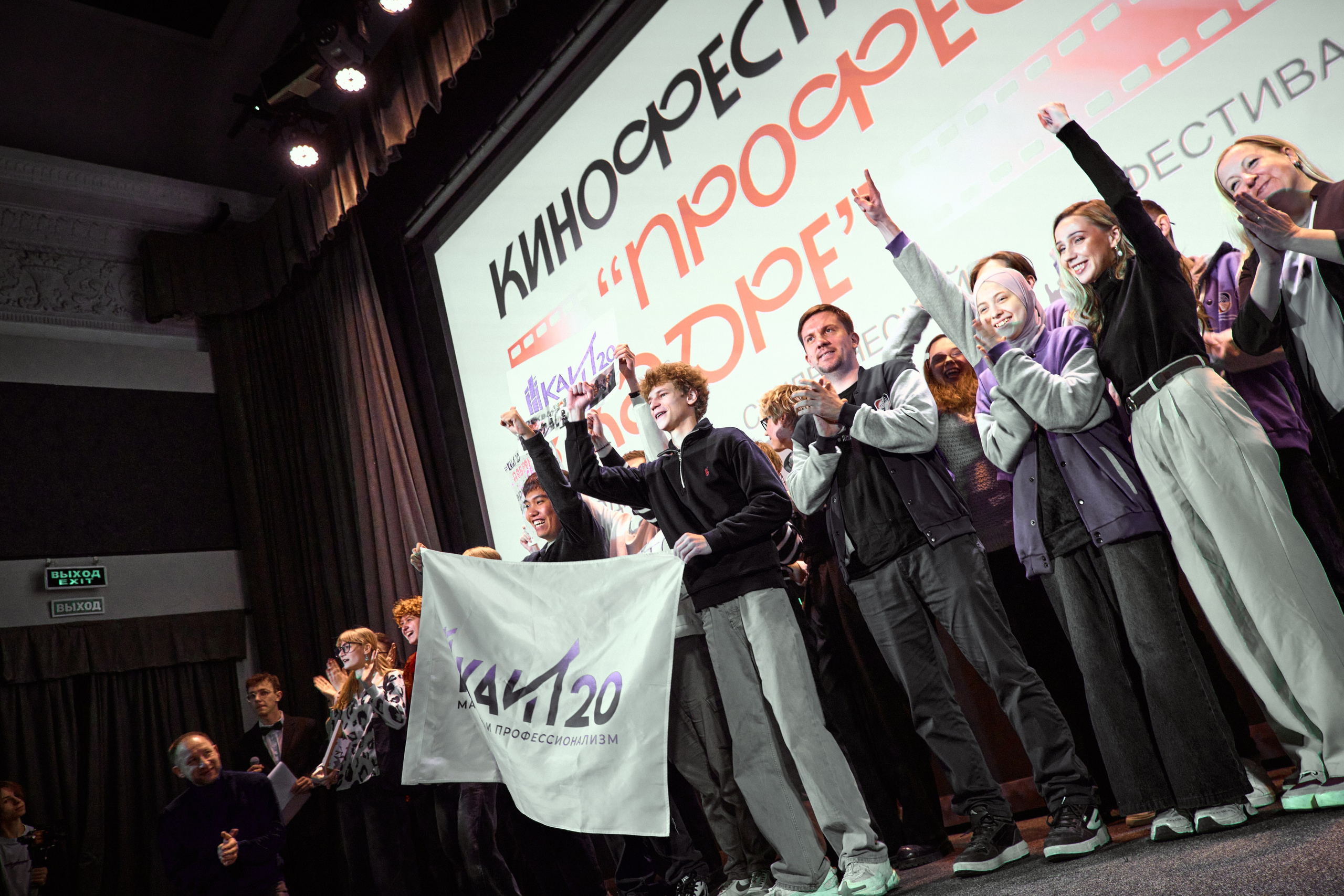 КИНОФЕСТИВАЛЬ ПРОФЕССИЯ В КАДРЕ. Фотограф мероприятий / Ваши воспоминания — Моя забота