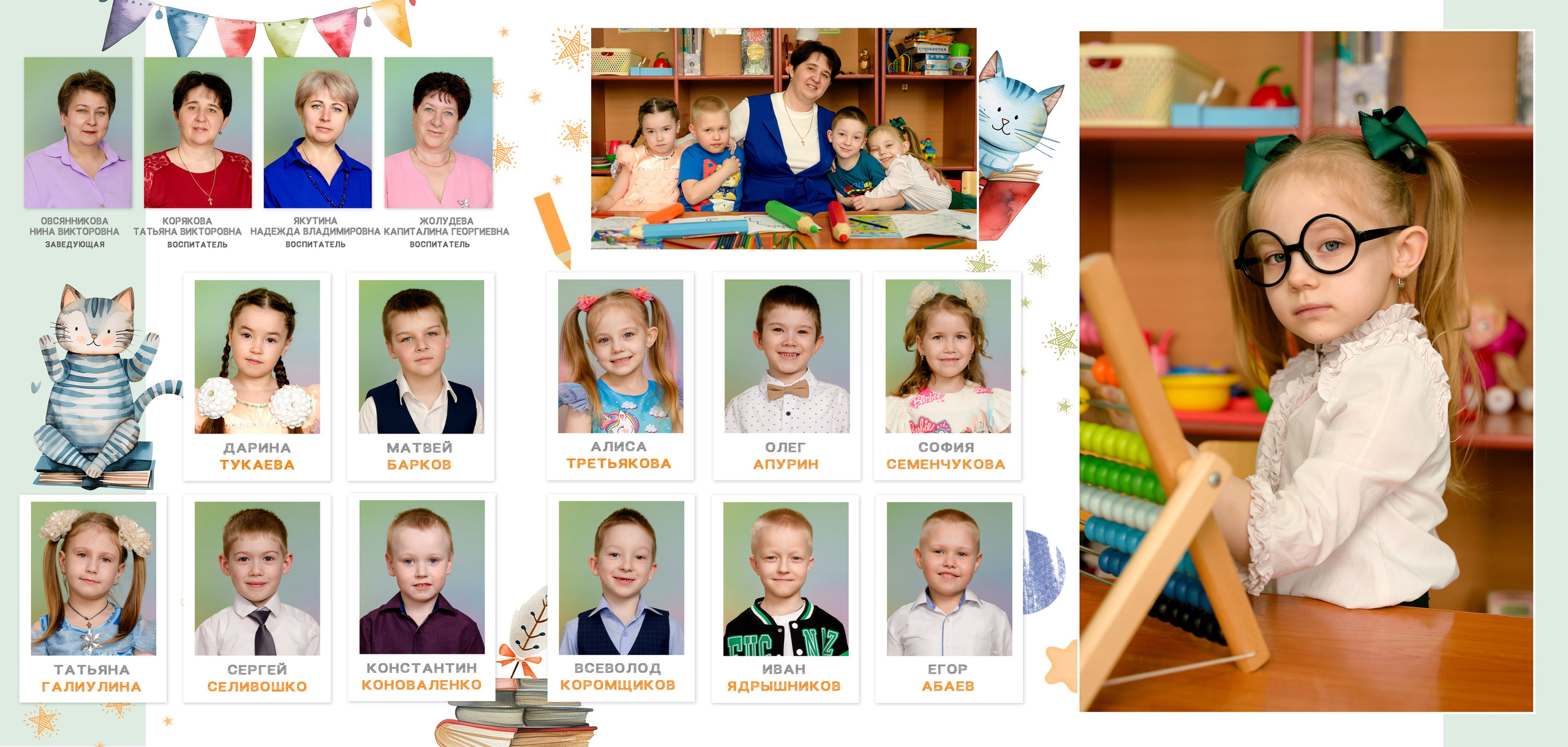 Трюмо-трио. Школьный и детский фотограф в Новосибирской области