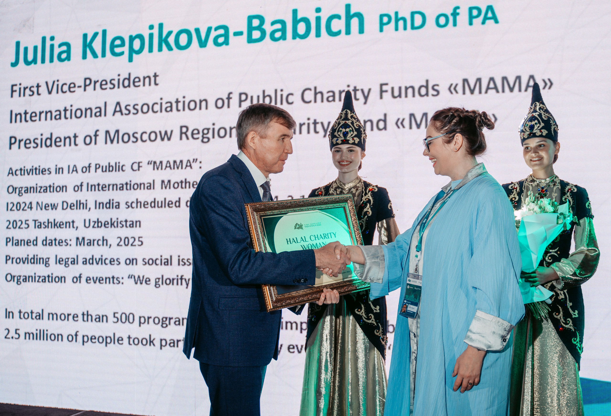 KazanForum. Россия — Исламский мир. Гала-ужин / 2024. Саша Копылов, фотограф в Казани