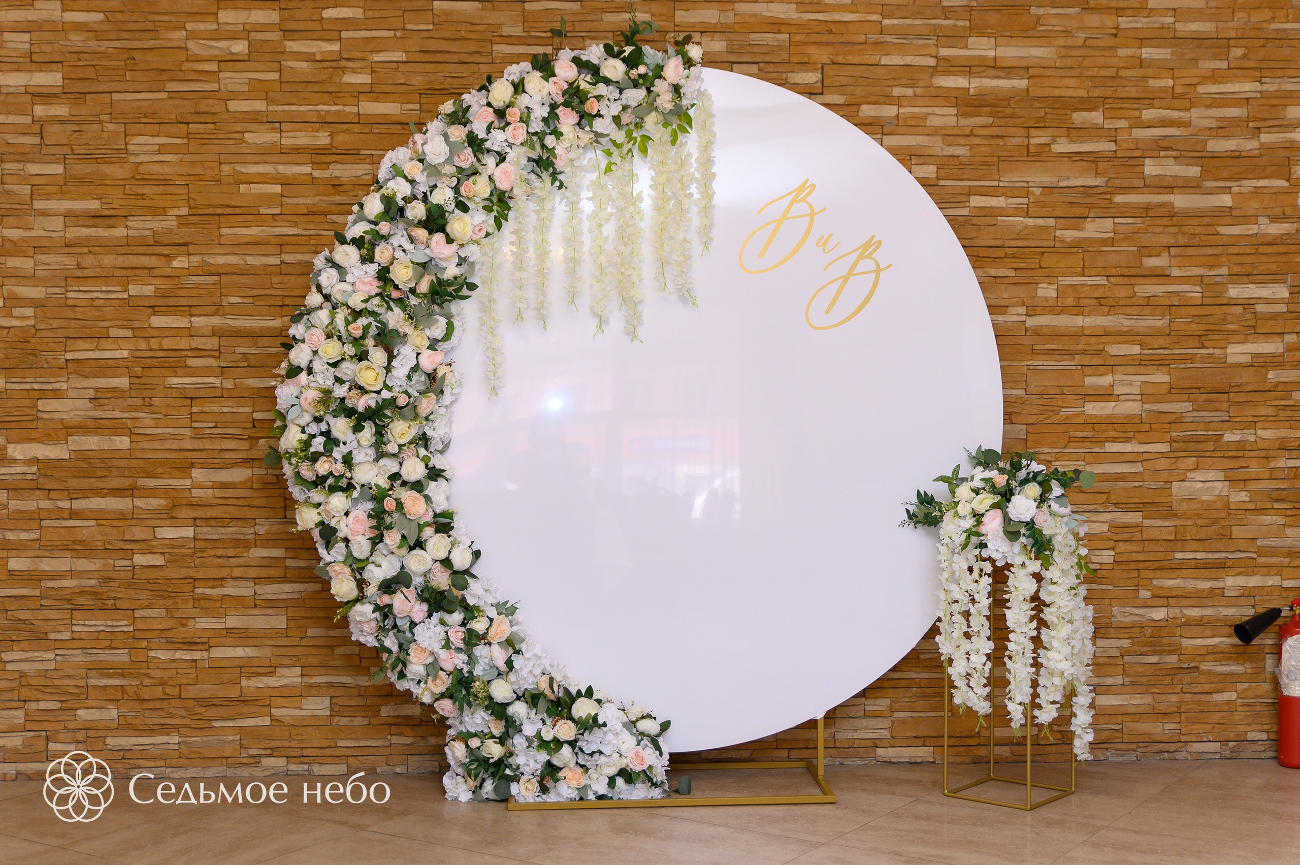 Вадим & Виктория. Студия декора Седьмое небо