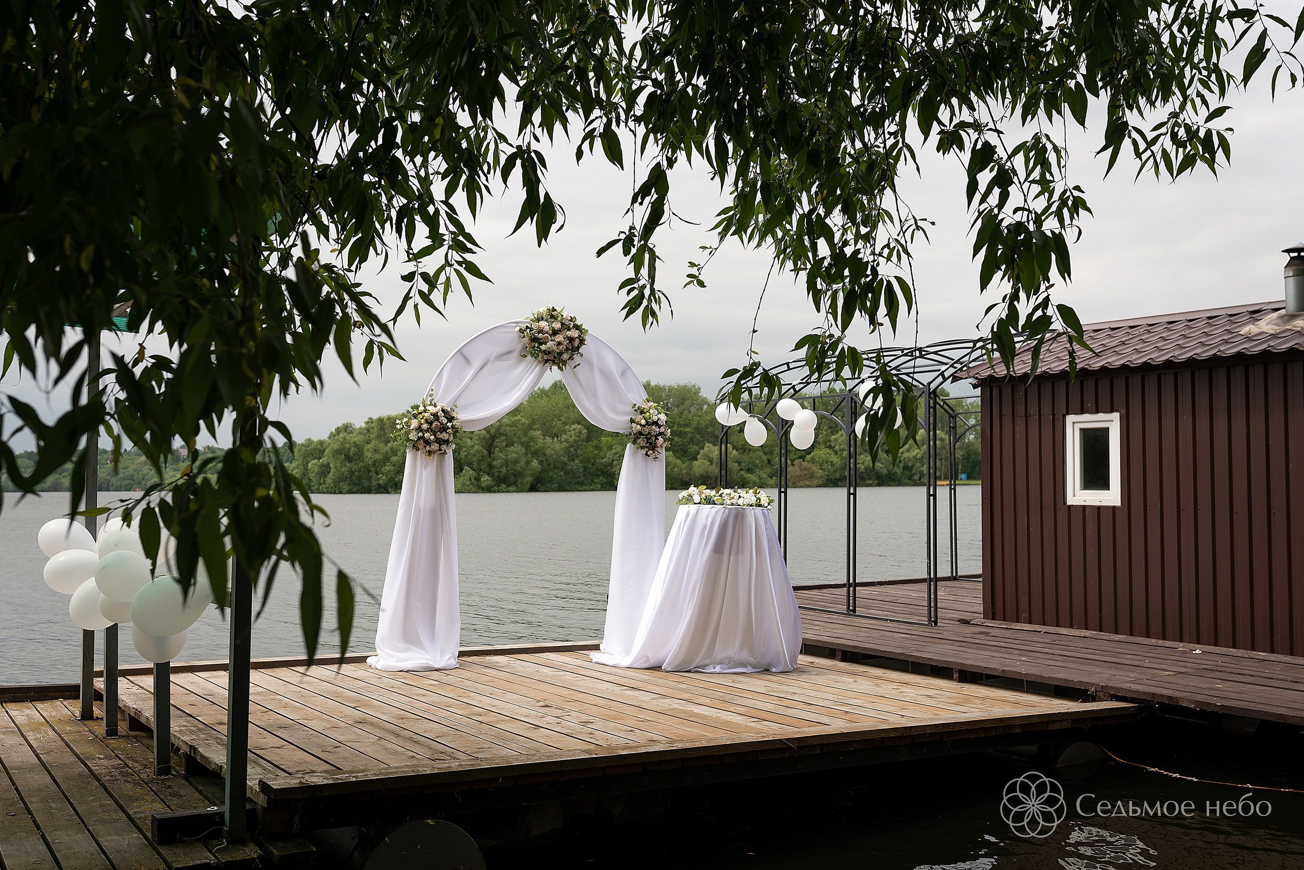 Владислав & Елена. Студия декора Седьмое небо