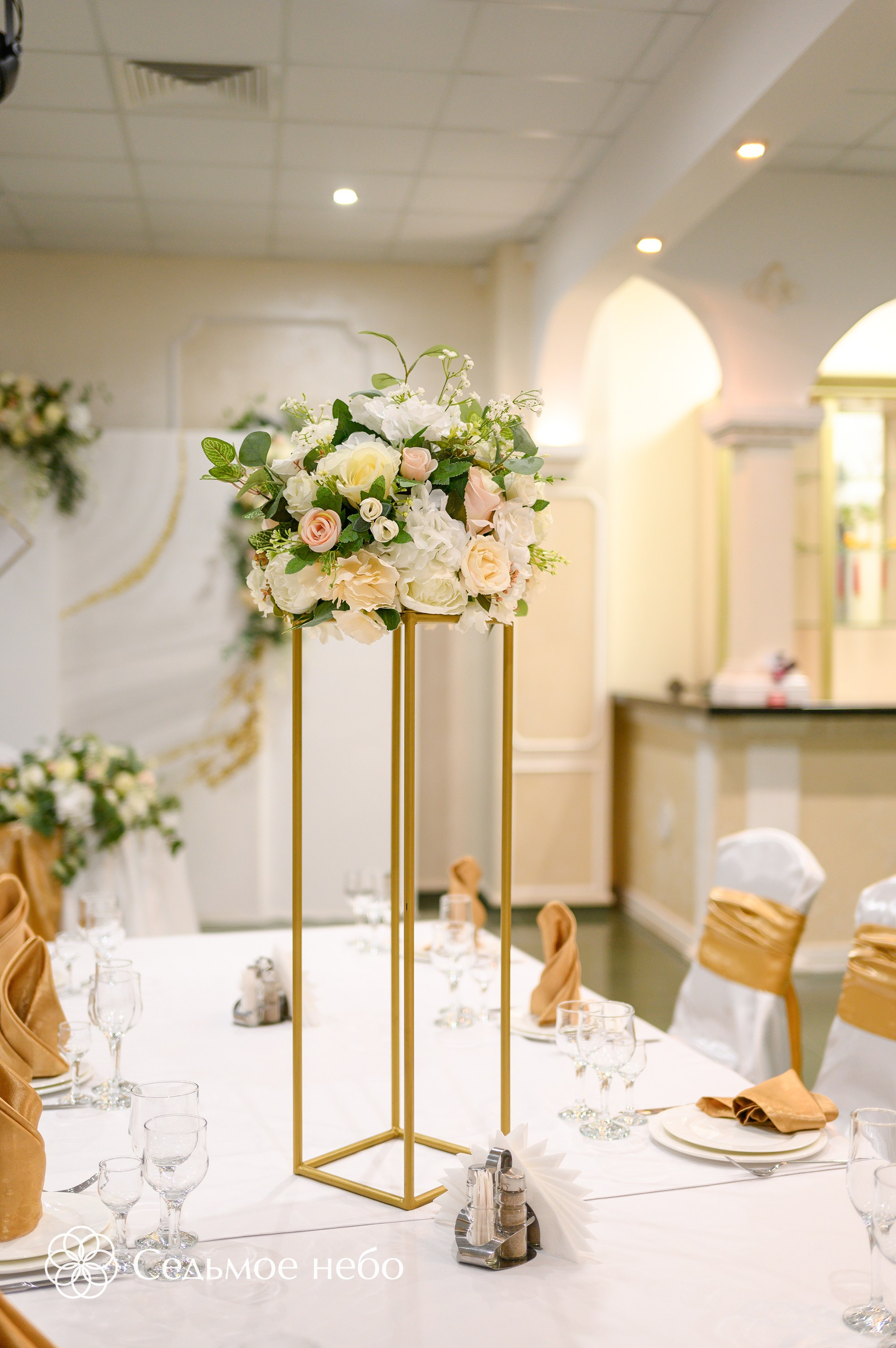 Никита & Екатерина. Студия декора Седьмое небо