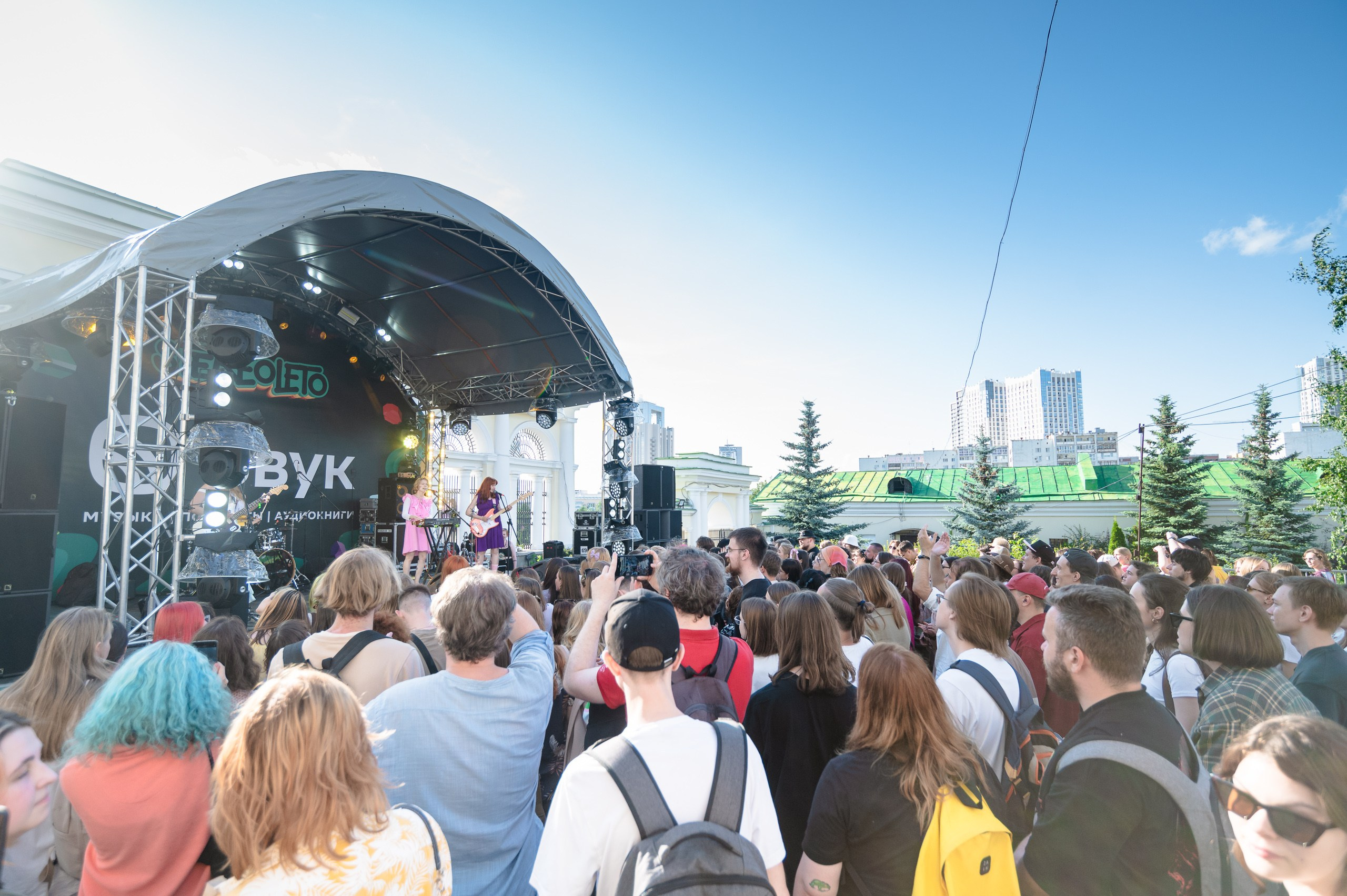 Стереолето Екатеринбург. Харитоновский парк. Репортажный и концертный фотограф Алексей Патентный в Екатеринбурге