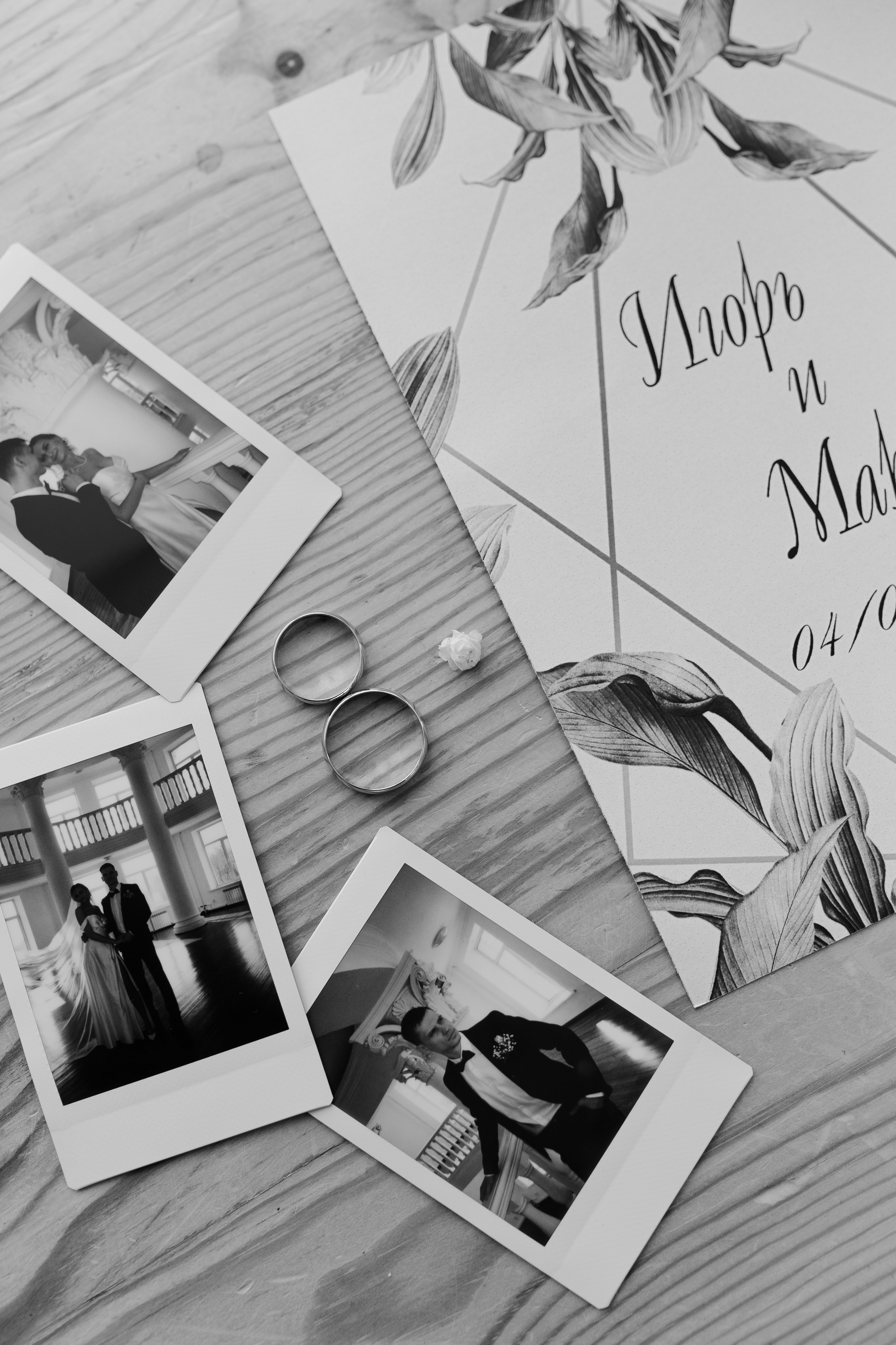 Маша и Игорь. Фотограф Челябинск Юлия Ермакова