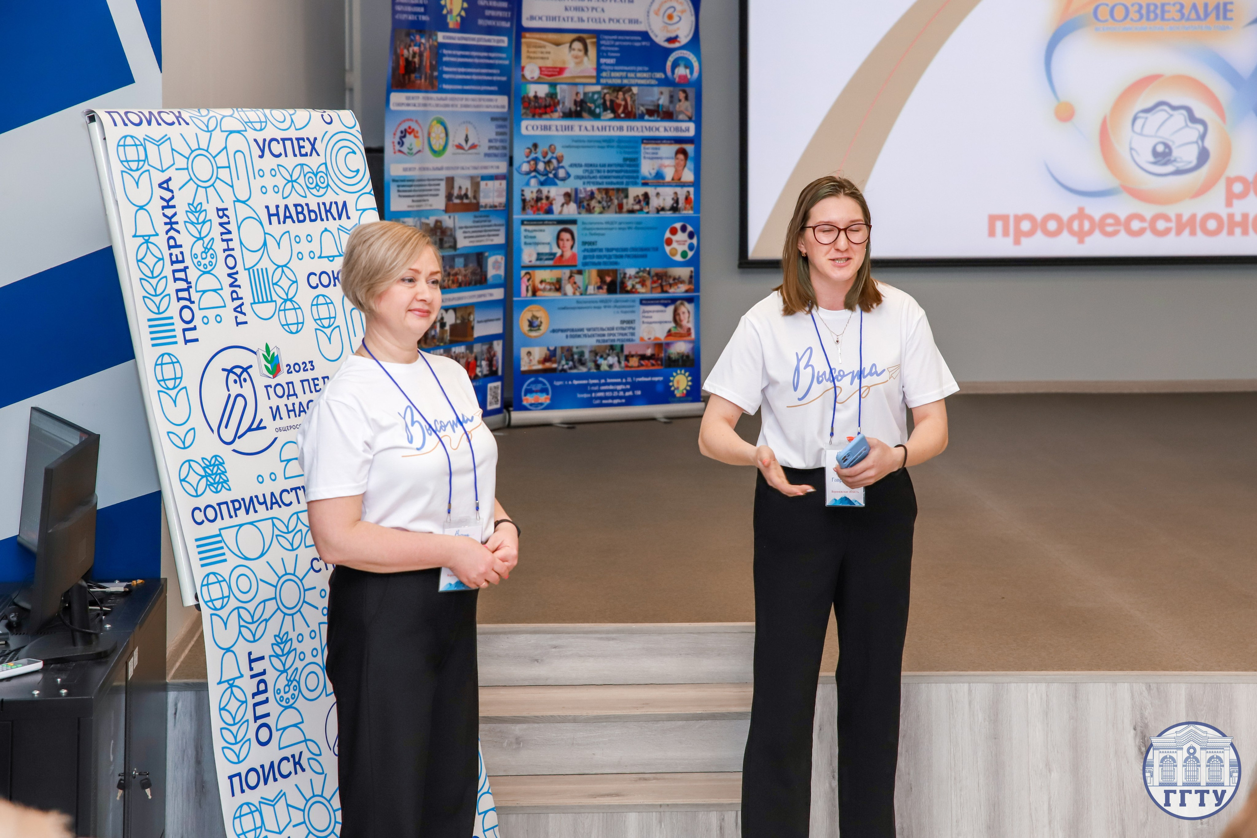 Слет клубов Орбита профессионалов. Галерея ПрофАС