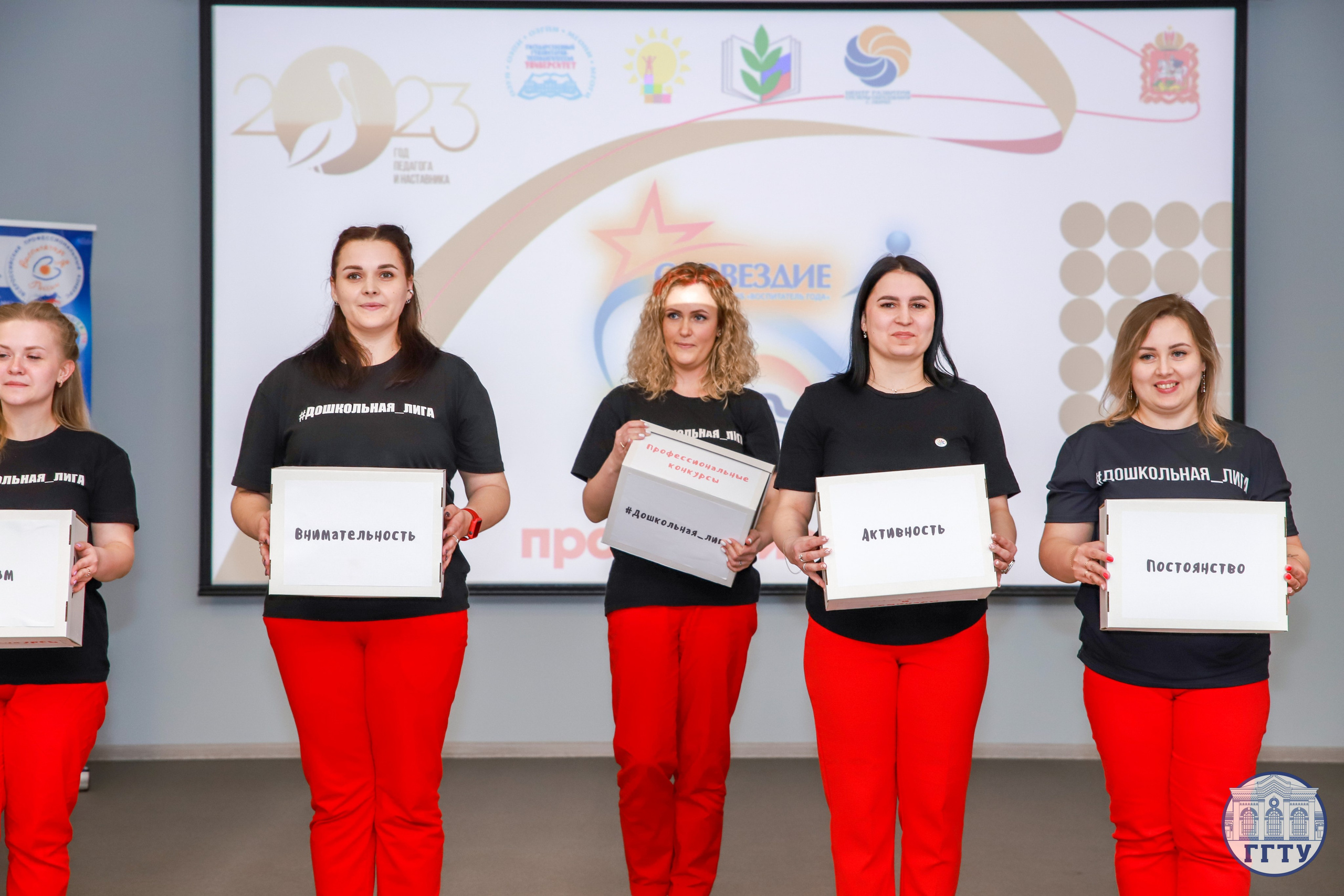 Слет клубов Орбита профессионалов. Галерея ПрофАС