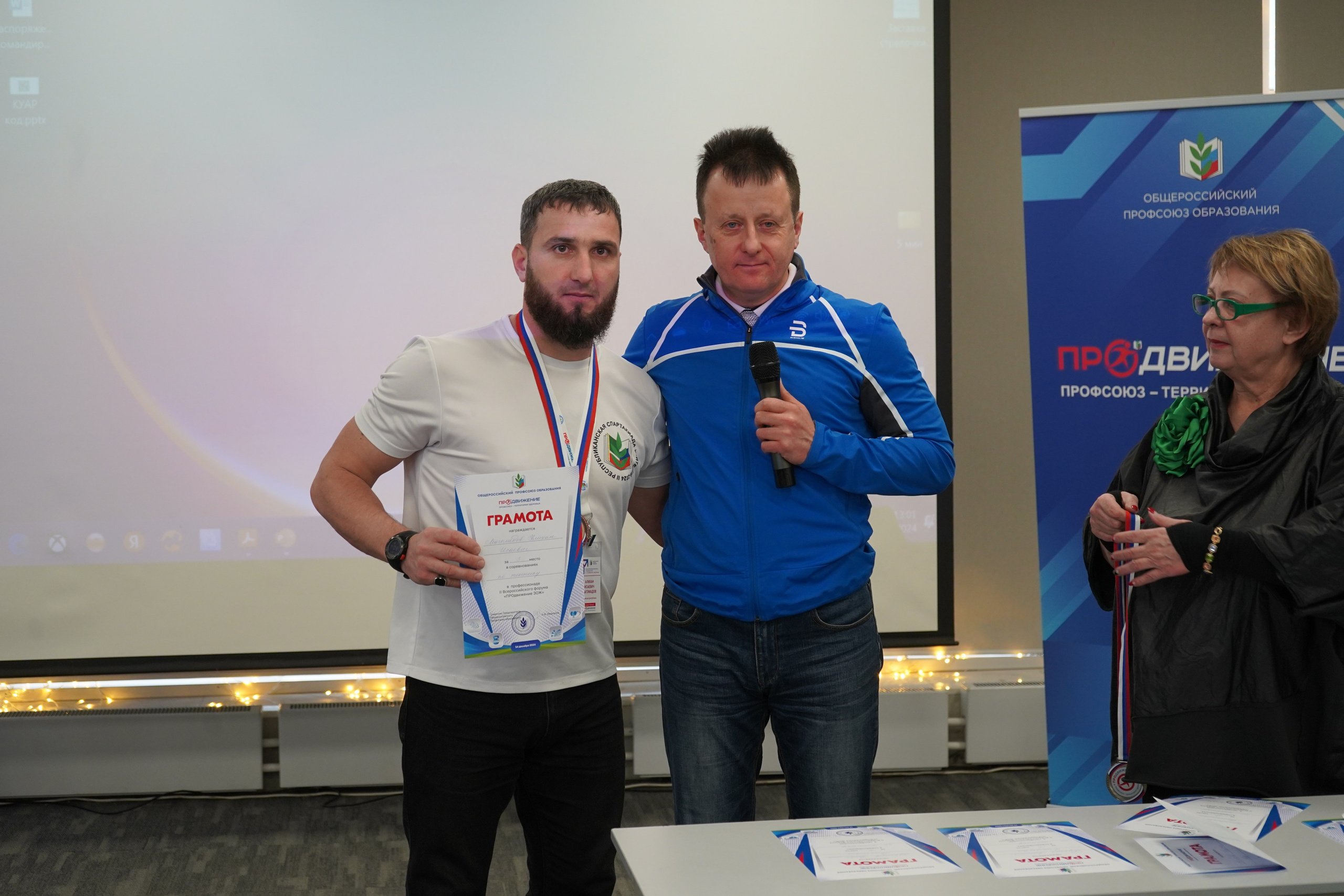 Форум-фестиваль «ПРОдвижение ЗОЖ». Галерея ПрофАС