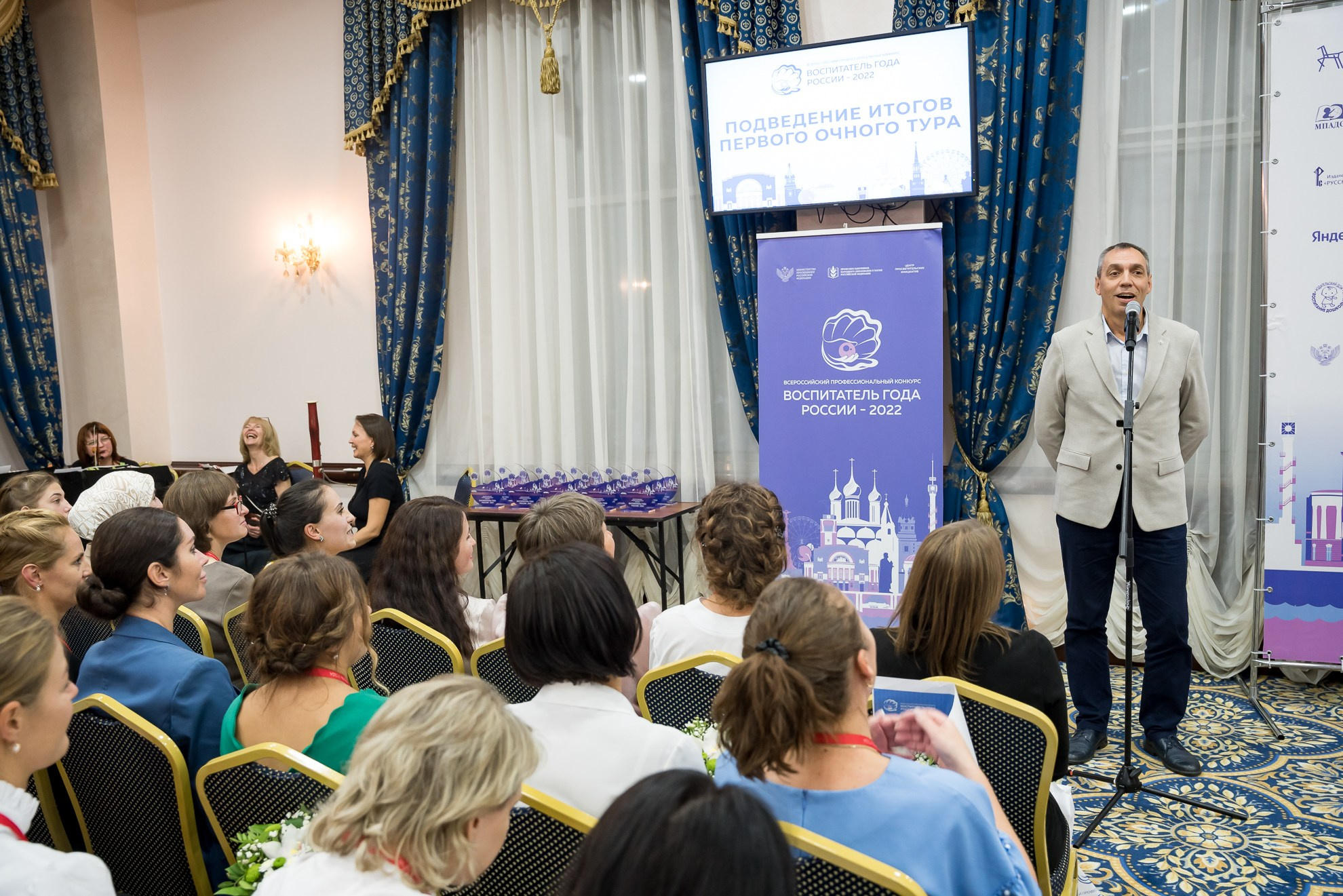 Конкурс Воспитатель года. Галерея ПрофАС