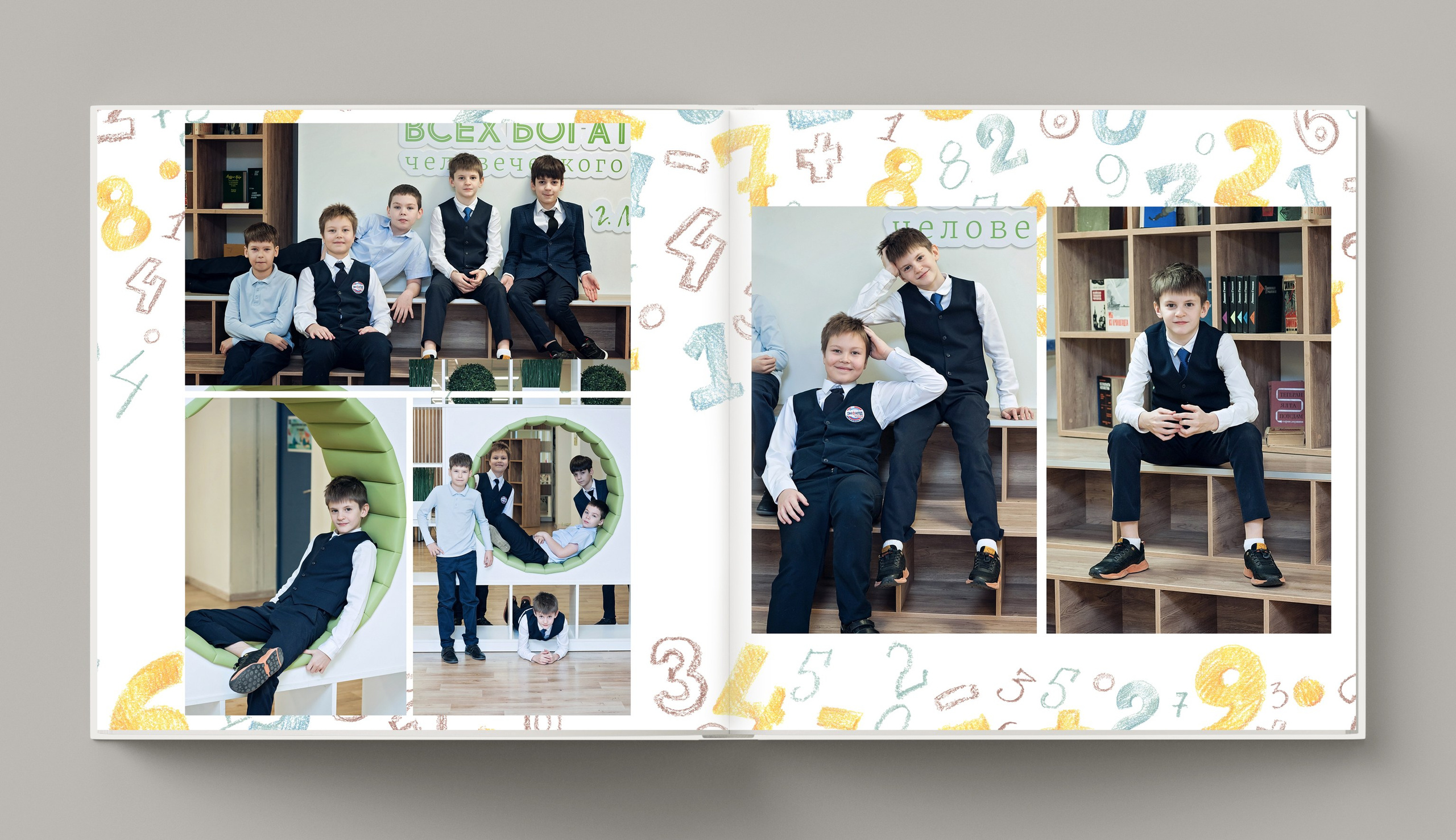 Цифры. Фотограф Санкт-Петербург