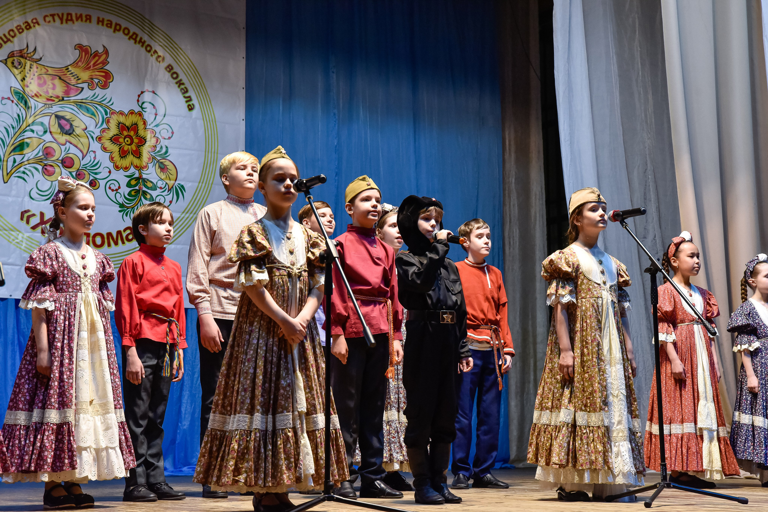 Концерт «Хохлома»