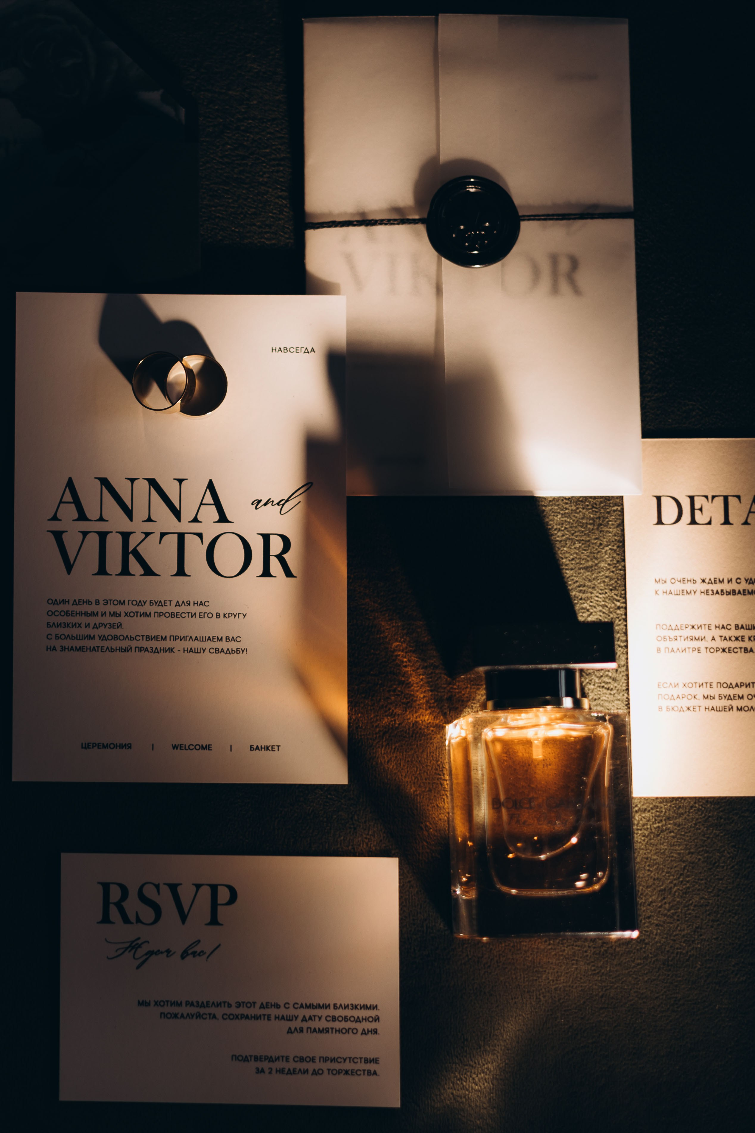 19.04.25 Виктор & Анна. Свадебный и семейный фотограф в Новосибирске Дарья Кель