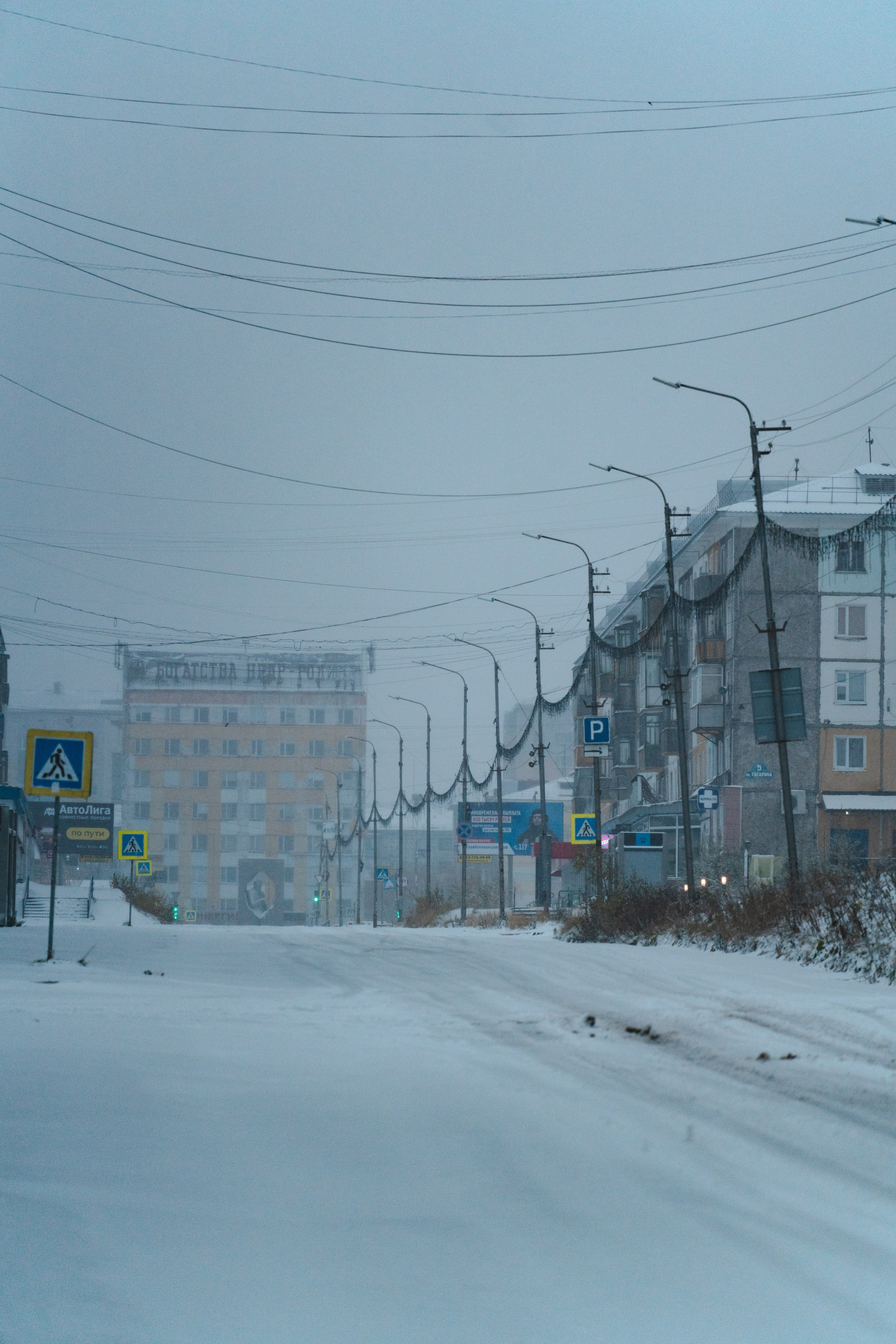 Воркута, Октябрь 2024