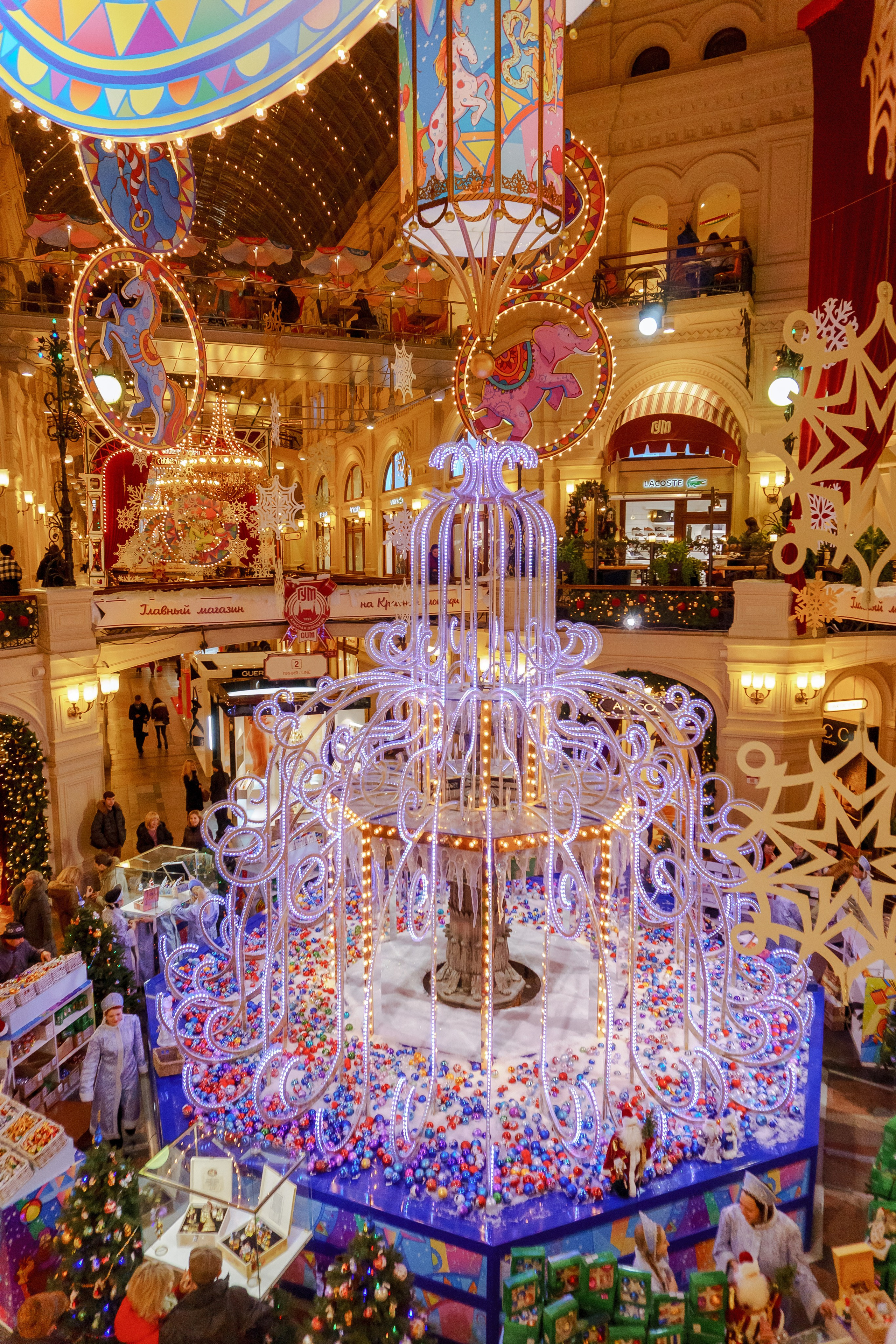 Городская ярмарка