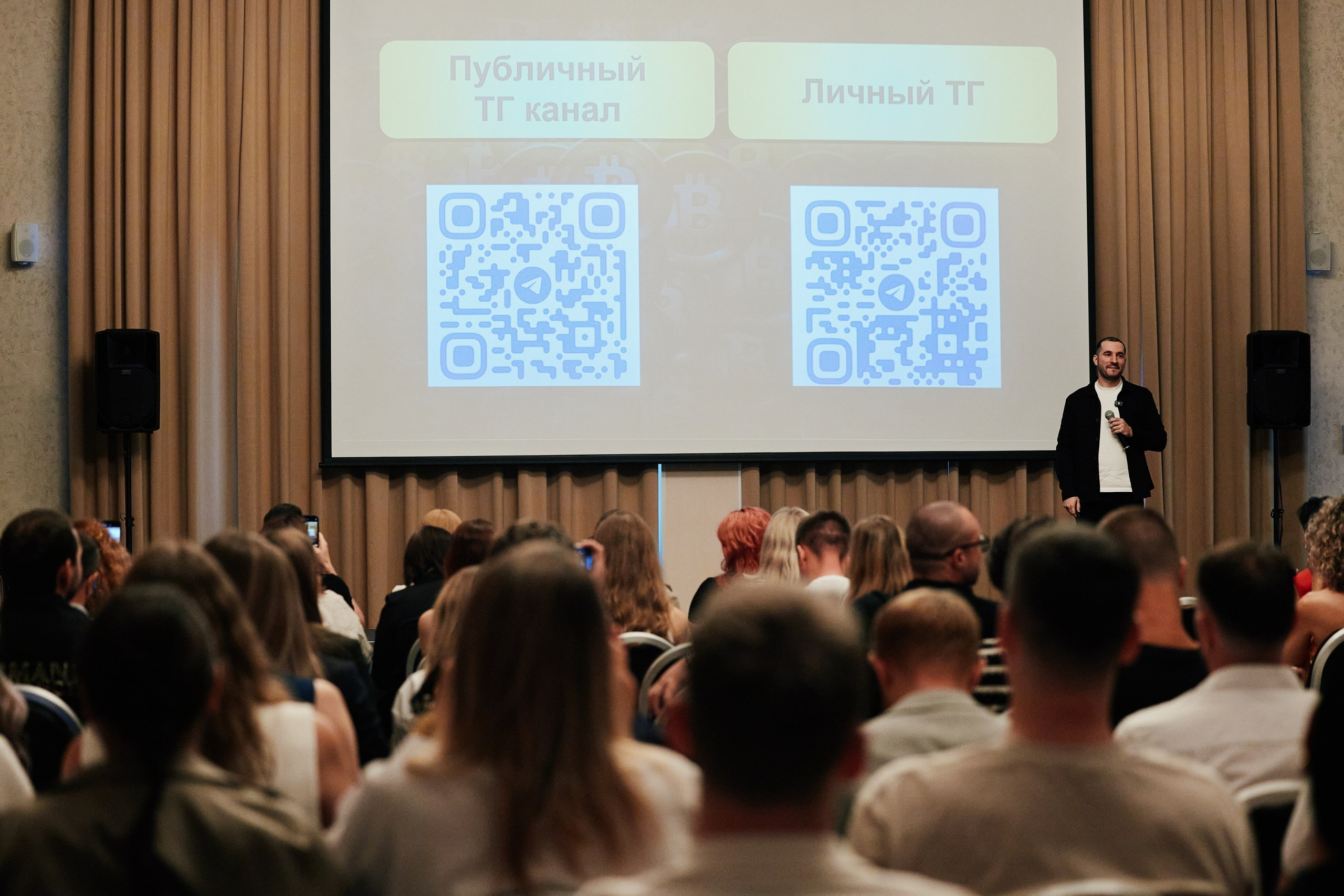 Бизнес-тренды 2025 в Marriott от EVENTBEST.RU 03.09. Свадебный репортажный фотограф краснодар максим дремов дрёмов фотосессия студия цена